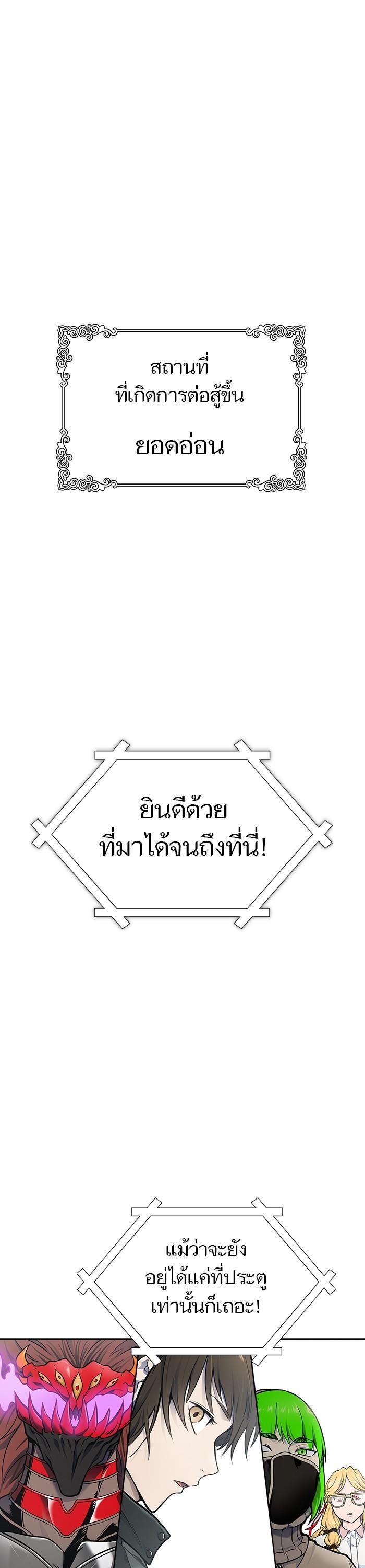 Manga-lc-com อ่านมังงะ อ่านการ์ตูน ออนไลน์ ฟรี Tower of God ทาวเวอร์ออฟก๊อด หอคอยเทพเจ้า ตอนที่ 1 2 3 4 5 6 7 8 9 10 11 12 13 14 ฟรี ไม่มีโฆษณา Manga-lc - อ่าน มังงะ อ่าน การ์ตูน ออนไลน์ อ่านมังงะ ฟรี