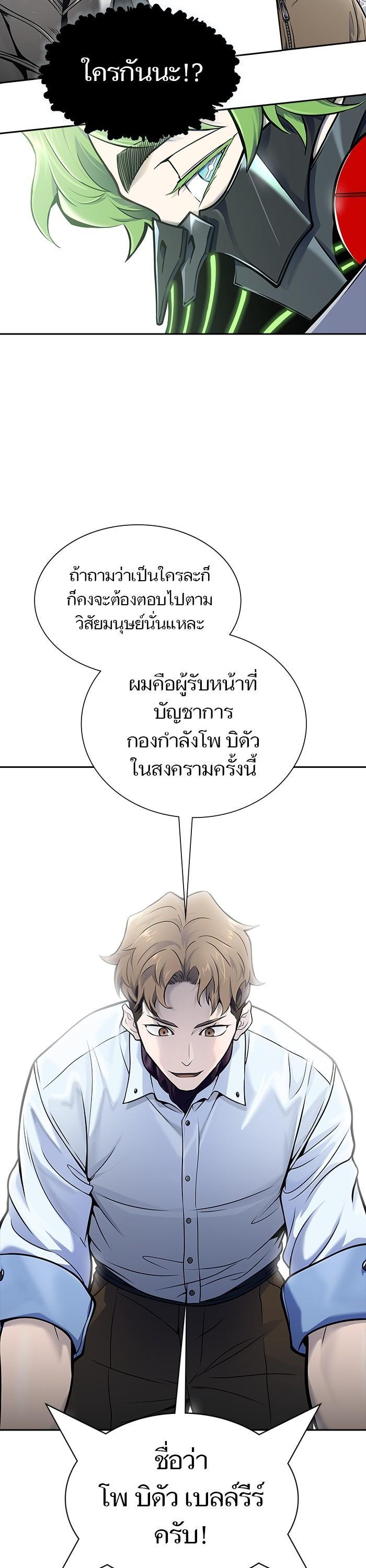 Manga-lc-com อ่านมังงะ อ่านการ์ตูน ออนไลน์ ฟรี Tower of God ทาวเวอร์ออฟก๊อด หอคอยเทพเจ้า ตอนที่ 1 2 3 4 5 6 7 8 9 10 11 12 13 14 ฟรี ไม่มีโฆษณา Manga-lc - อ่าน มังงะ อ่าน การ์ตูน ออนไลน์ อ่านมังงะ ฟรี