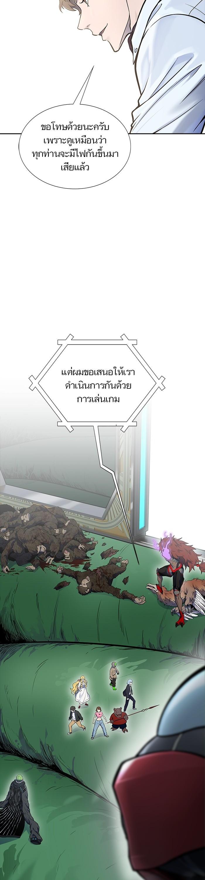 Manga-lc-com อ่านมังงะ อ่านการ์ตูน ออนไลน์ ฟรี Tower of God ทาวเวอร์ออฟก๊อด หอคอยเทพเจ้า ตอนที่ 1 2 3 4 5 6 7 8 9 10 11 12 13 14 ฟรี ไม่มีโฆษณา Manga-lc - อ่าน มังงะ อ่าน การ์ตูน ออนไลน์ อ่านมังงะ ฟรี