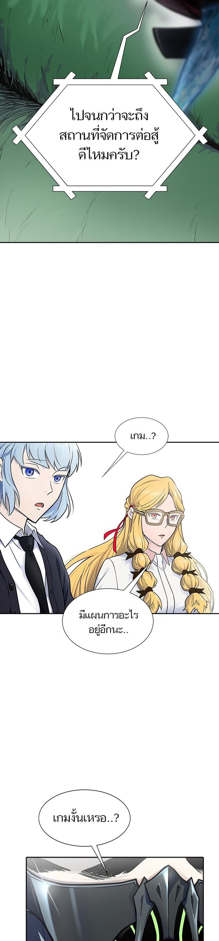 Manga-lc-com อ่านมังงะ อ่านการ์ตูน ออนไลน์ ฟรี Tower of God ทาวเวอร์ออฟก๊อด หอคอยเทพเจ้า ตอนที่ 1 2 3 4 5 6 7 8 9 10 11 12 13 14 ฟรี ไม่มีโฆษณา Manga-lc - อ่าน มังงะ อ่าน การ์ตูน ออนไลน์ อ่านมังงะ ฟรี