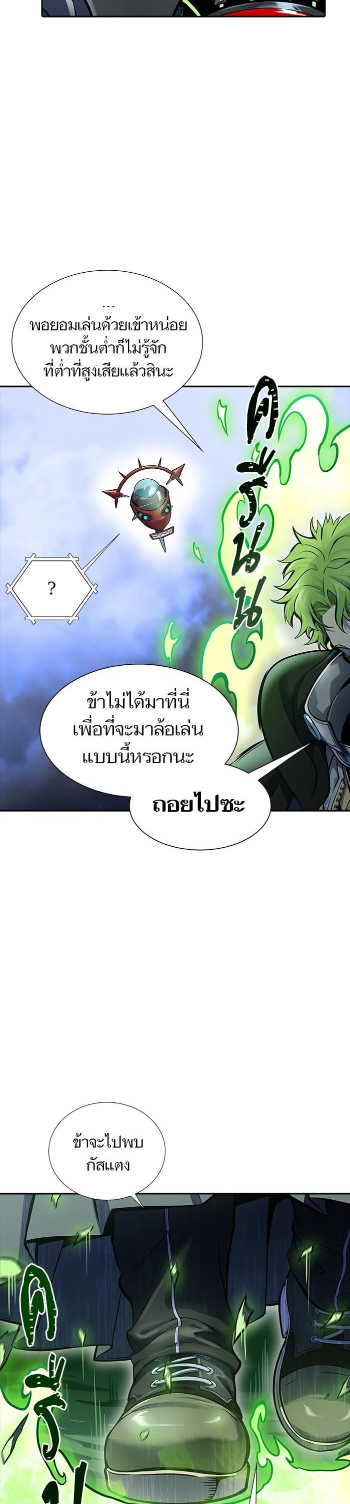 Manga-lc-com อ่านมังงะ อ่านการ์ตูน ออนไลน์ ฟรี Tower of God ทาวเวอร์ออฟก๊อด หอคอยเทพเจ้า ตอนที่ 1 2 3 4 5 6 7 8 9 10 11 12 13 14 ฟรี ไม่มีโฆษณา Manga-lc - อ่าน มังงะ อ่าน การ์ตูน ออนไลน์ อ่านมังงะ ฟรี