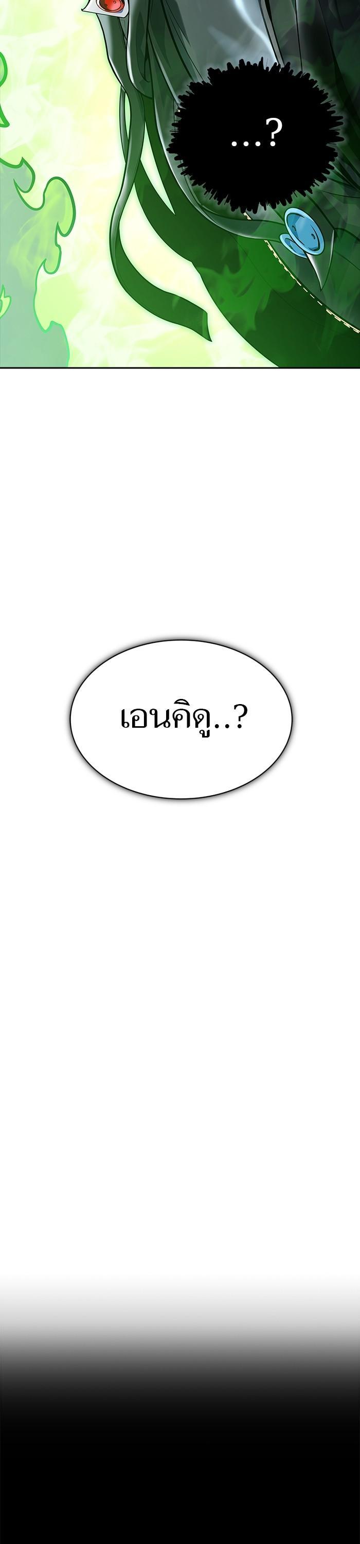 Manga-lc-com อ่านมังงะ อ่านการ์ตูน ออนไลน์ ฟรี Tower of God ทาวเวอร์ออฟก๊อด หอคอยเทพเจ้า ตอนที่ 1 2 3 4 5 6 7 8 9 10 11 12 13 14 ฟรี ไม่มีโฆษณา Manga-lc - อ่าน มังงะ อ่าน การ์ตูน ออนไลน์ อ่านมังงะ ฟรี