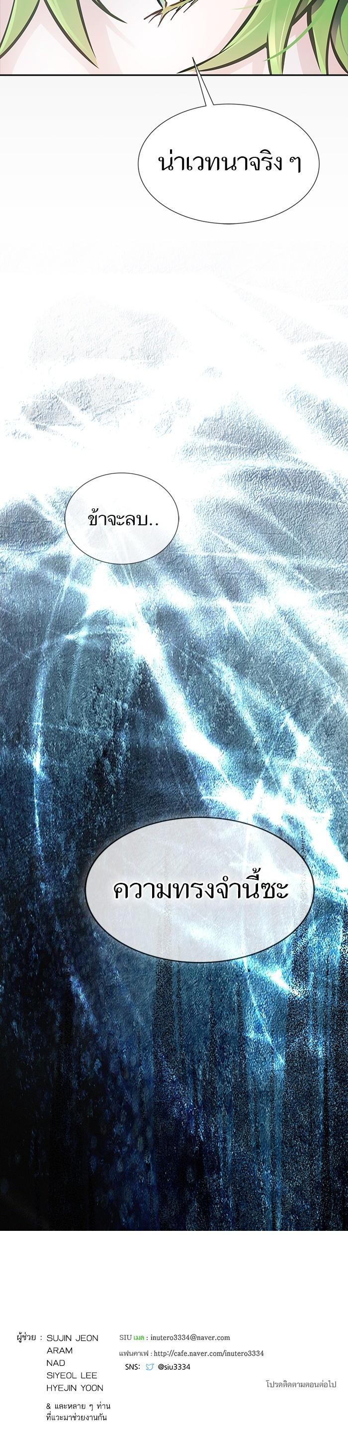 Manga-lc-com อ่านมังงะ อ่านการ์ตูน ออนไลน์ ฟรี Tower of God ทาวเวอร์ออฟก๊อด หอคอยเทพเจ้า ตอนที่ 1 2 3 4 5 6 7 8 9 10 11 12 13 14 ฟรี ไม่มีโฆษณา Manga-lc - อ่าน มังงะ อ่าน การ์ตูน ออนไลน์ อ่านมังงะ ฟรี