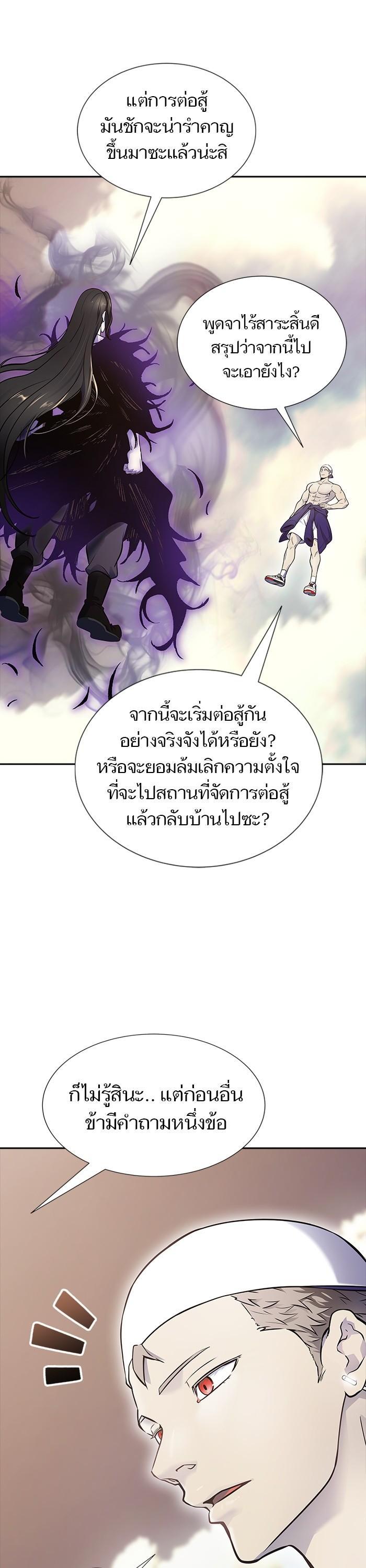 Manga-lc-com อ่านมังงะ อ่านการ์ตูน ออนไลน์ ฟรี Tower of God ทาวเวอร์ออฟก๊อด หอคอยเทพเจ้า ตอนที่ 1 2 3 4 5 6 7 8 9 10 11 12 13 14 ฟรี ไม่มีโฆษณา Manga-lc - อ่าน มังงะ อ่าน การ์ตูน ออนไลน์ อ่านมังงะ ฟรี