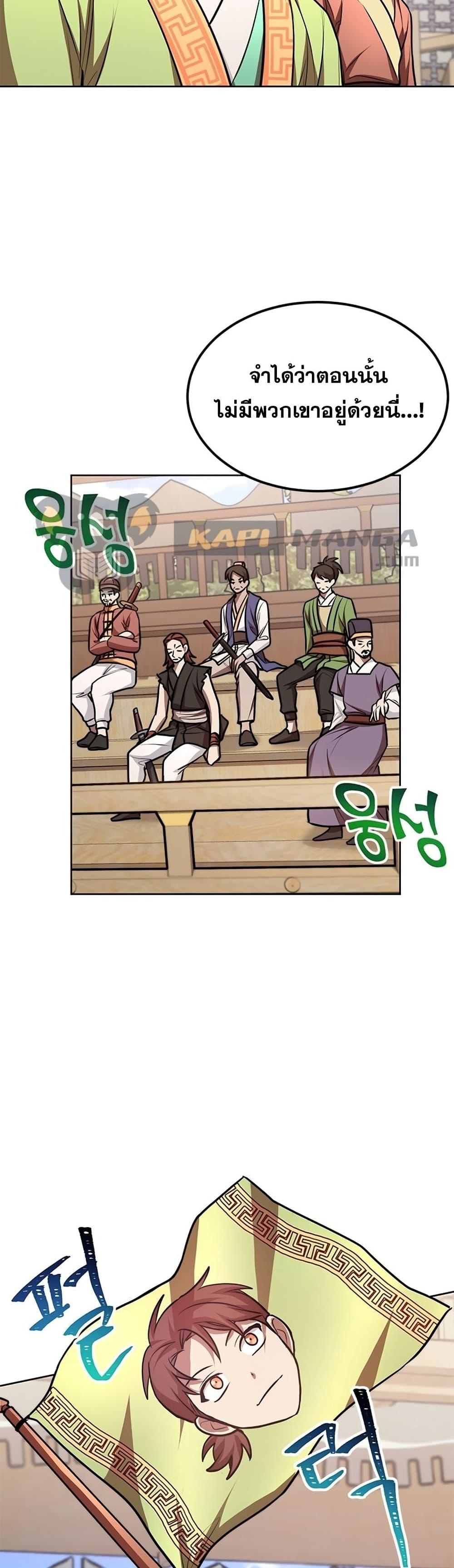 Manga-lc-com อ่านมังงะ อ่านการ์ตูน ออนไลน์ ฟรี Youngest Son of the NamGung Clan ตอนที่ 1 2 3 4 5 6 7 8 9 10 11 12 13 14 ฟรี ไม่มีโฆษณา Manga-lc - อ่าน มังงะ อ่าน การ์ตูน ออนไลน์ อ่านมังงะ ฟรี