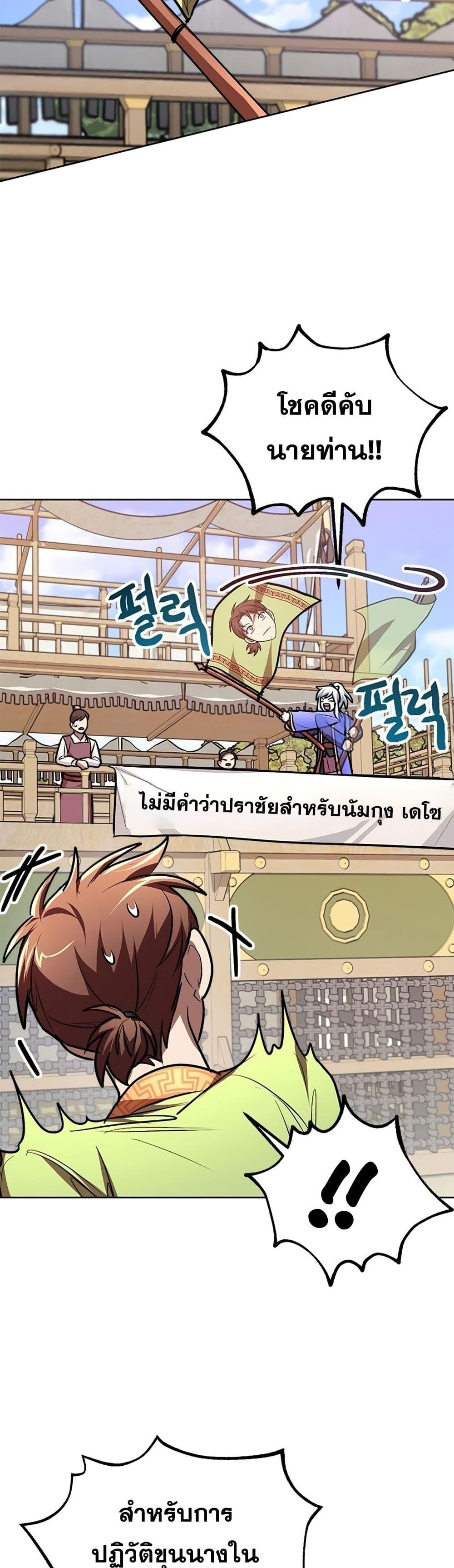 Manga-lc-com อ่านมังงะ อ่านการ์ตูน ออนไลน์ ฟรี Youngest Son of the NamGung Clan ตอนที่ 1 2 3 4 5 6 7 8 9 10 11 12 13 14 ฟรี ไม่มีโฆษณา Manga-lc - อ่าน มังงะ อ่าน การ์ตูน ออนไลน์ อ่านมังงะ ฟรี