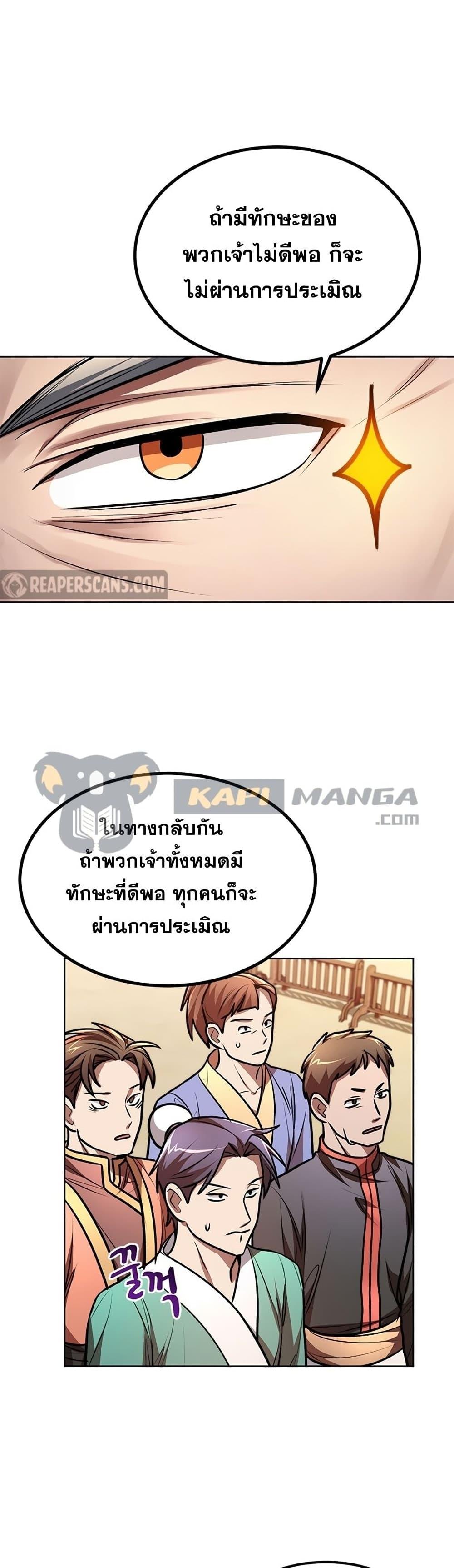 Manga-lc-com อ่านมังงะ อ่านการ์ตูน ออนไลน์ ฟรี Youngest Son of the NamGung Clan ตอนที่ 1 2 3 4 5 6 7 8 9 10 11 12 13 14 ฟรี ไม่มีโฆษณา Manga-lc - อ่าน มังงะ อ่าน การ์ตูน ออนไลน์ อ่านมังงะ ฟรี