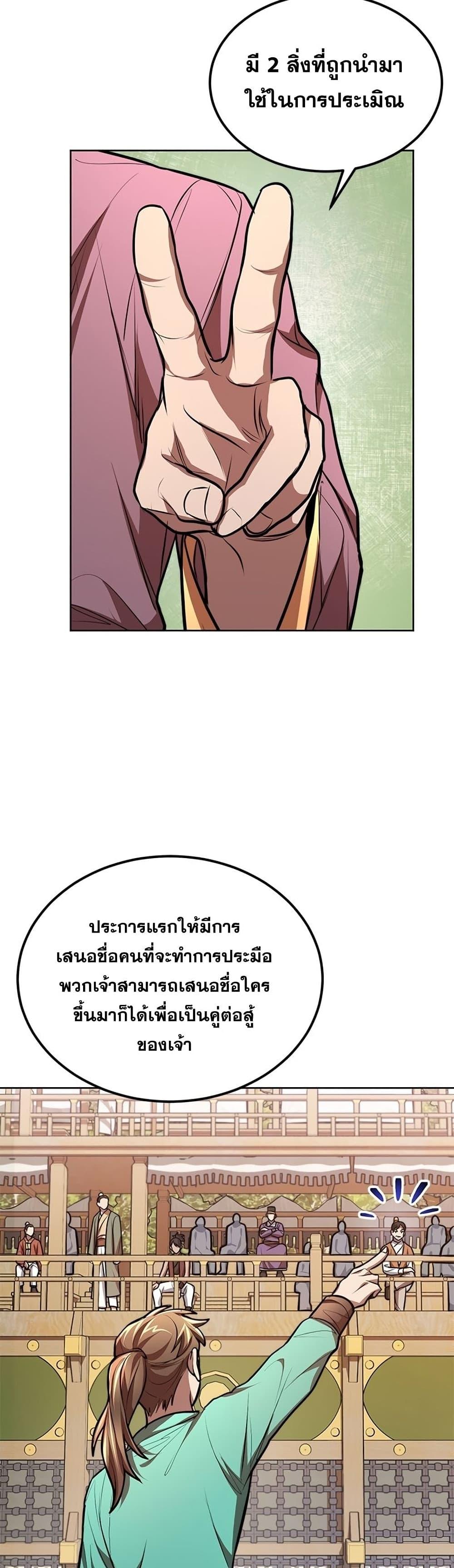 Manga-lc-com อ่านมังงะ อ่านการ์ตูน ออนไลน์ ฟรี Youngest Son of the NamGung Clan ตอนที่ 1 2 3 4 5 6 7 8 9 10 11 12 13 14 ฟรี ไม่มีโฆษณา Manga-lc - อ่าน มังงะ อ่าน การ์ตูน ออนไลน์ อ่านมังงะ ฟรี