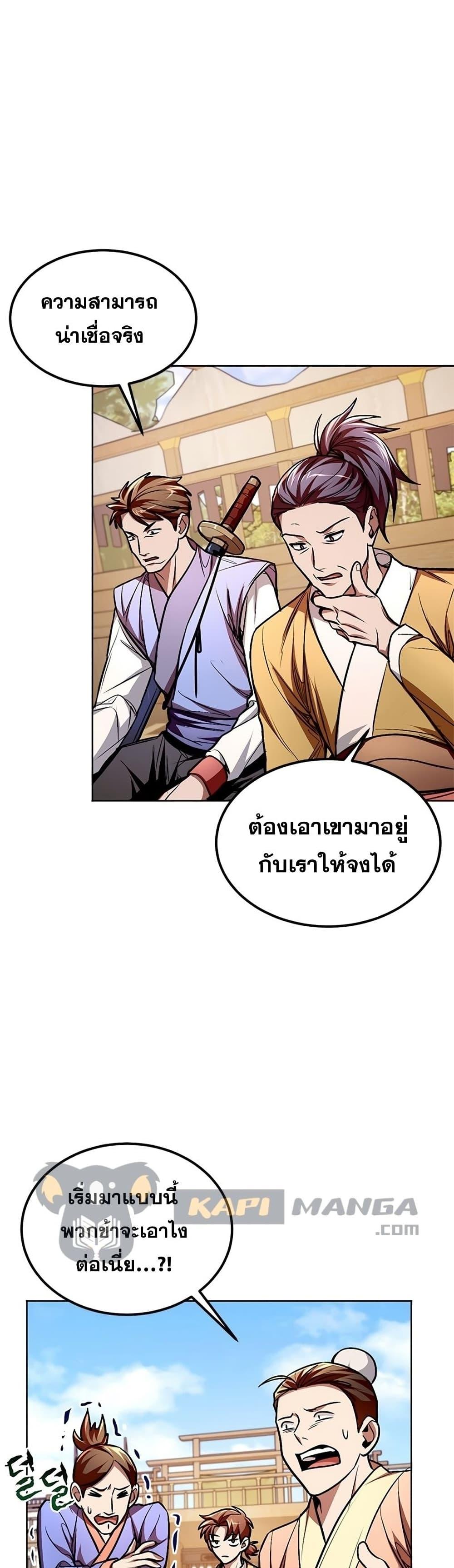Manga-lc-com อ่านมังงะ อ่านการ์ตูน ออนไลน์ ฟรี Youngest Son of the NamGung Clan ตอนที่ 1 2 3 4 5 6 7 8 9 10 11 12 13 14 ฟรี ไม่มีโฆษณา Manga-lc - อ่าน มังงะ อ่าน การ์ตูน ออนไลน์ อ่านมังงะ ฟรี