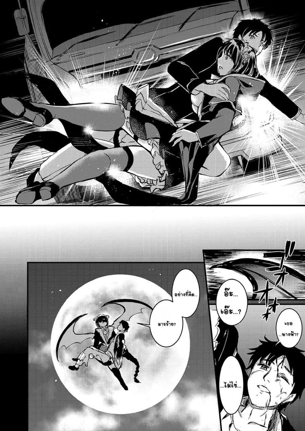 Doujin-Lc- อ่าน โดจิน มังฮวา เกาหลี ญี่ปุ่น จีน แปลไทย Akuma de Maid เมดมารร้าย ตอนที่ 1 2 3 4 5 6 7 8 9 10 11 12 13 14 ฟรี ไม่มีโฆษณา อ่าน โดจิน Manhwa เกาหลี ญี่ปุ่น จีน เรามีครบ คัดมาให้เน้นๆ โดจิน 18+ รับประกันความฟินโดย  Doujin Lc