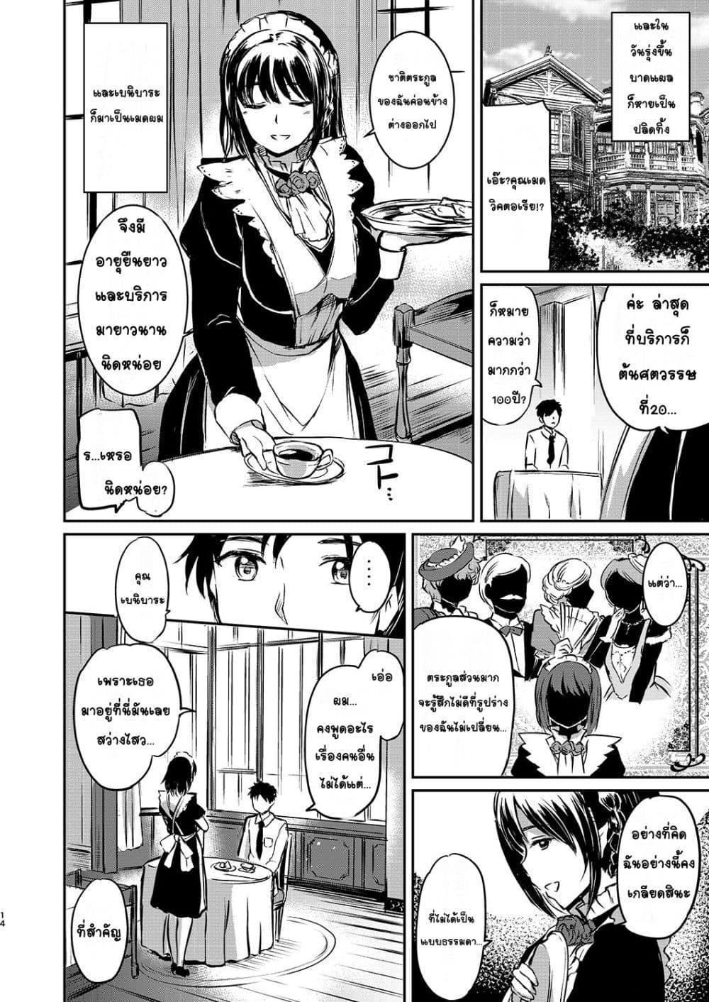 Doujin-Lc- อ่าน โดจิน มังฮวา เกาหลี ญี่ปุ่น จีน แปลไทย Akuma de Maid เมดมารร้าย ตอนที่ 1 2 3 4 5 6 7 8 9 10 11 12 13 14 ฟรี ไม่มีโฆษณา อ่าน โดจิน Manhwa เกาหลี ญี่ปุ่น จีน เรามีครบ คัดมาให้เน้นๆ โดจิน 18+ รับประกันความฟินโดย  Doujin Lc
