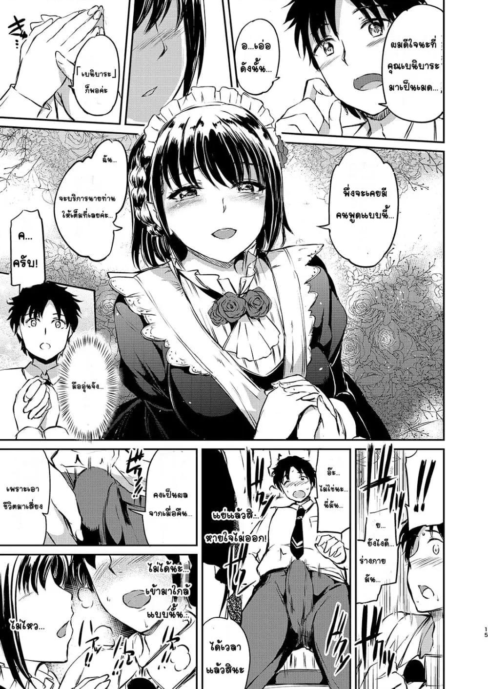 Doujin-Lc- อ่าน โดจิน มังฮวา เกาหลี ญี่ปุ่น จีน แปลไทย Akuma de Maid เมดมารร้าย ตอนที่ 1 2 3 4 5 6 7 8 9 10 11 12 13 14 ฟรี ไม่มีโฆษณา อ่าน โดจิน Manhwa เกาหลี ญี่ปุ่น จีน เรามีครบ คัดมาให้เน้นๆ โดจิน 18+ รับประกันความฟินโดย  Doujin Lc