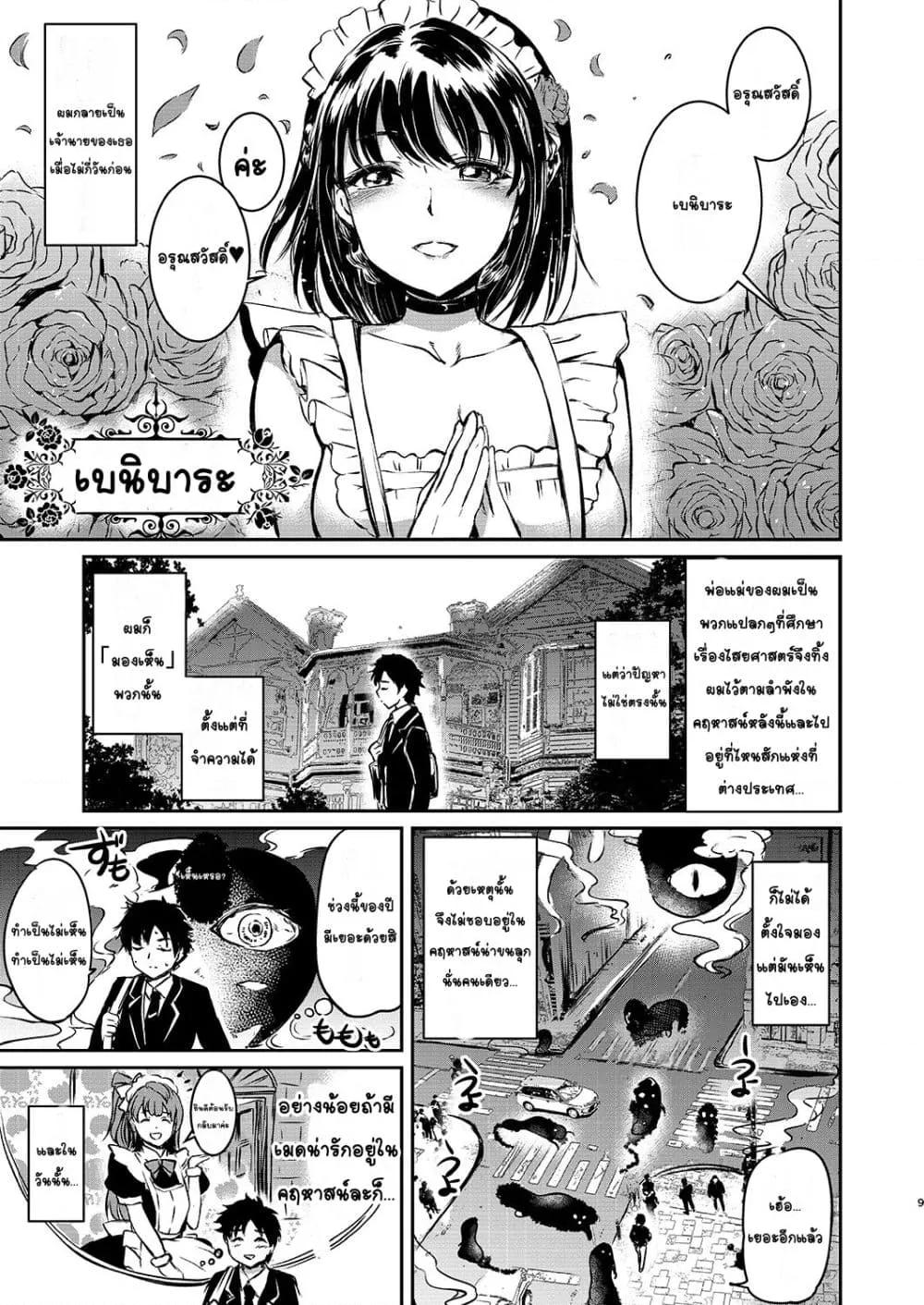 Doujin-Lc- อ่าน โดจิน มังฮวา เกาหลี ญี่ปุ่น จีน แปลไทย Akuma de Maid เมดมารร้าย ตอนที่ 1 2 3 4 5 6 7 8 9 10 11 12 13 14 ฟรี ไม่มีโฆษณา อ่าน โดจิน Manhwa เกาหลี ญี่ปุ่น จีน เรามีครบ คัดมาให้เน้นๆ โดจิน 18+ รับประกันความฟินโดย  Doujin Lc