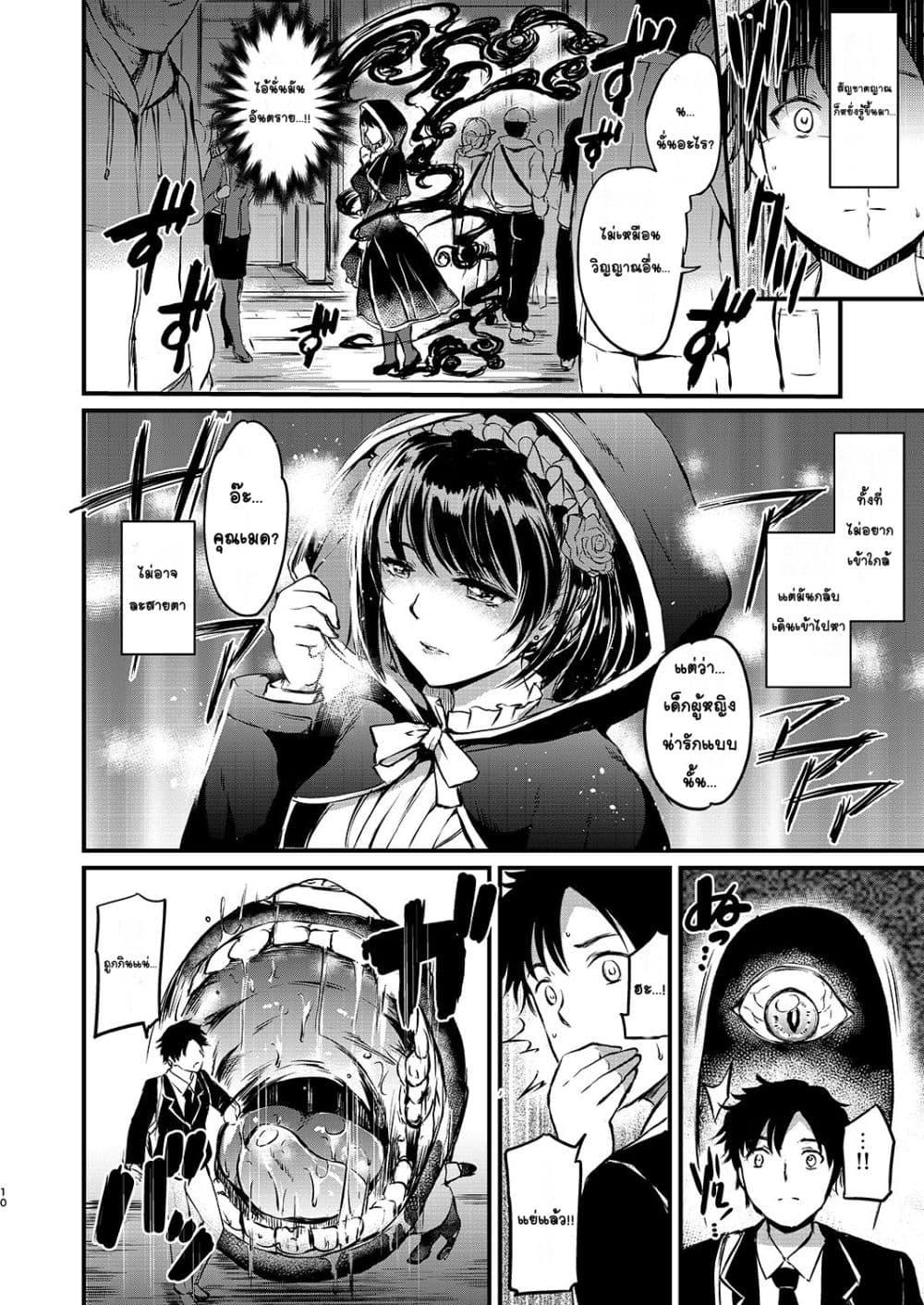Doujin-Lc- อ่าน โดจิน มังฮวา เกาหลี ญี่ปุ่น จีน แปลไทย Akuma de Maid เมดมารร้าย ตอนที่ 1 2 3 4 5 6 7 8 9 10 11 12 13 14 ฟรี ไม่มีโฆษณา อ่าน โดจิน Manhwa เกาหลี ญี่ปุ่น จีน เรามีครบ คัดมาให้เน้นๆ โดจิน 18+ รับประกันความฟินโดย  Doujin Lc