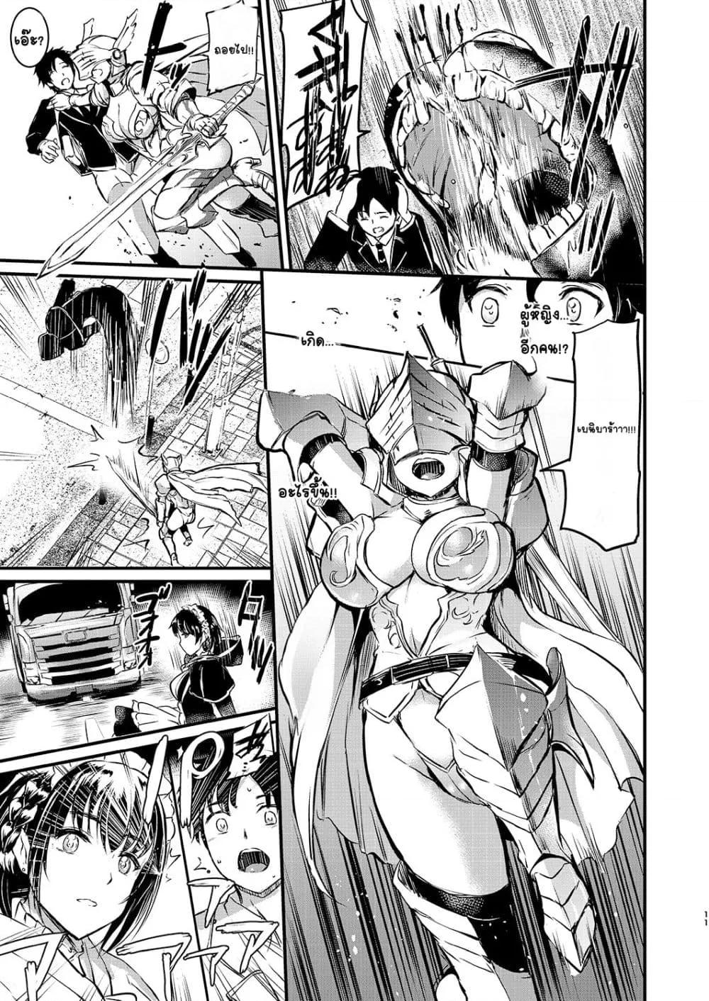 Doujin-Lc- อ่าน โดจิน มังฮวา เกาหลี ญี่ปุ่น จีน แปลไทย Akuma de Maid เมดมารร้าย ตอนที่ 1 2 3 4 5 6 7 8 9 10 11 12 13 14 ฟรี ไม่มีโฆษณา อ่าน โดจิน Manhwa เกาหลี ญี่ปุ่น จีน เรามีครบ คัดมาให้เน้นๆ โดจิน 18+ รับประกันความฟินโดย  Doujin Lc