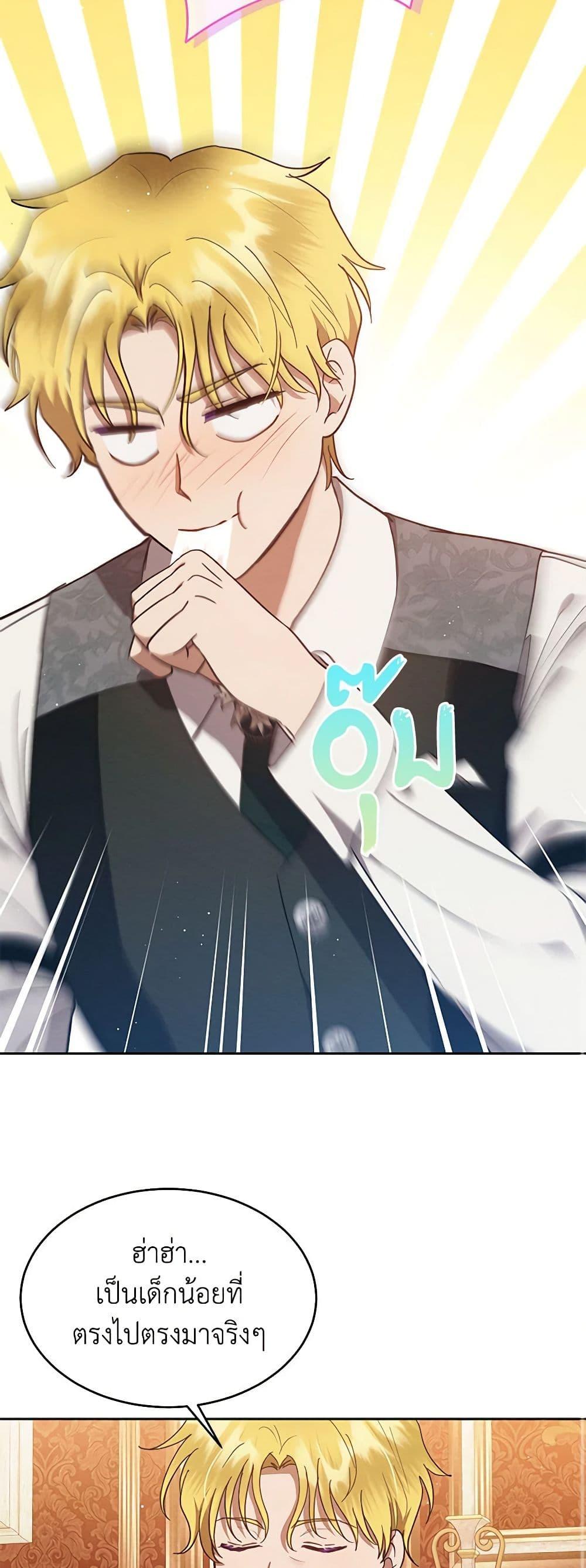 Manga-lc-com อ่านมังงะ อ่านการ์ตูน ออนไลน์ ฟรี Lady Baby Is a Revenge Maker ตอนที่ 1 2 3 4 5 6 7 8 9 10 11 12 13 14 ฟรี ไม่มีโฆษณา Manga-lc - อ่าน มังงะ อ่าน การ์ตูน ออนไลน์ อ่านมังงะ ฟรี