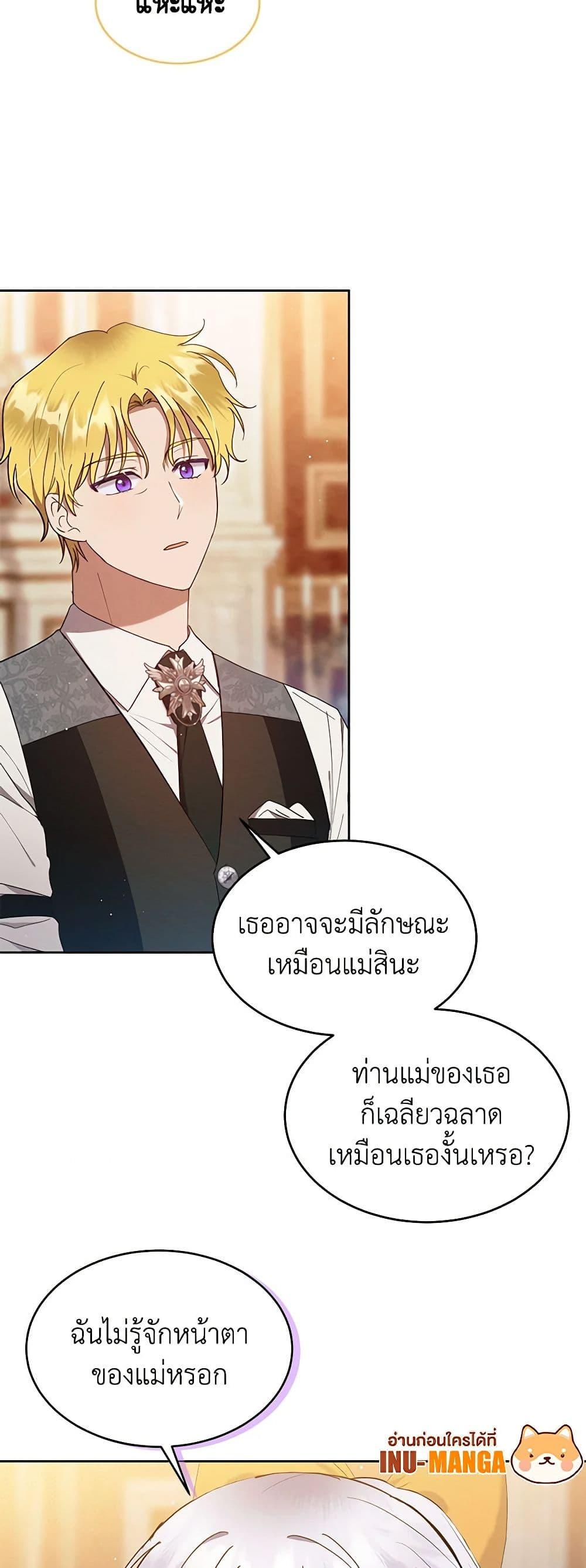 Manga-lc-com อ่านมังงะ อ่านการ์ตูน ออนไลน์ ฟรี Lady Baby Is a Revenge Maker ตอนที่ 1 2 3 4 5 6 7 8 9 10 11 12 13 14 ฟรี ไม่มีโฆษณา Manga-lc - อ่าน มังงะ อ่าน การ์ตูน ออนไลน์ อ่านมังงะ ฟรี