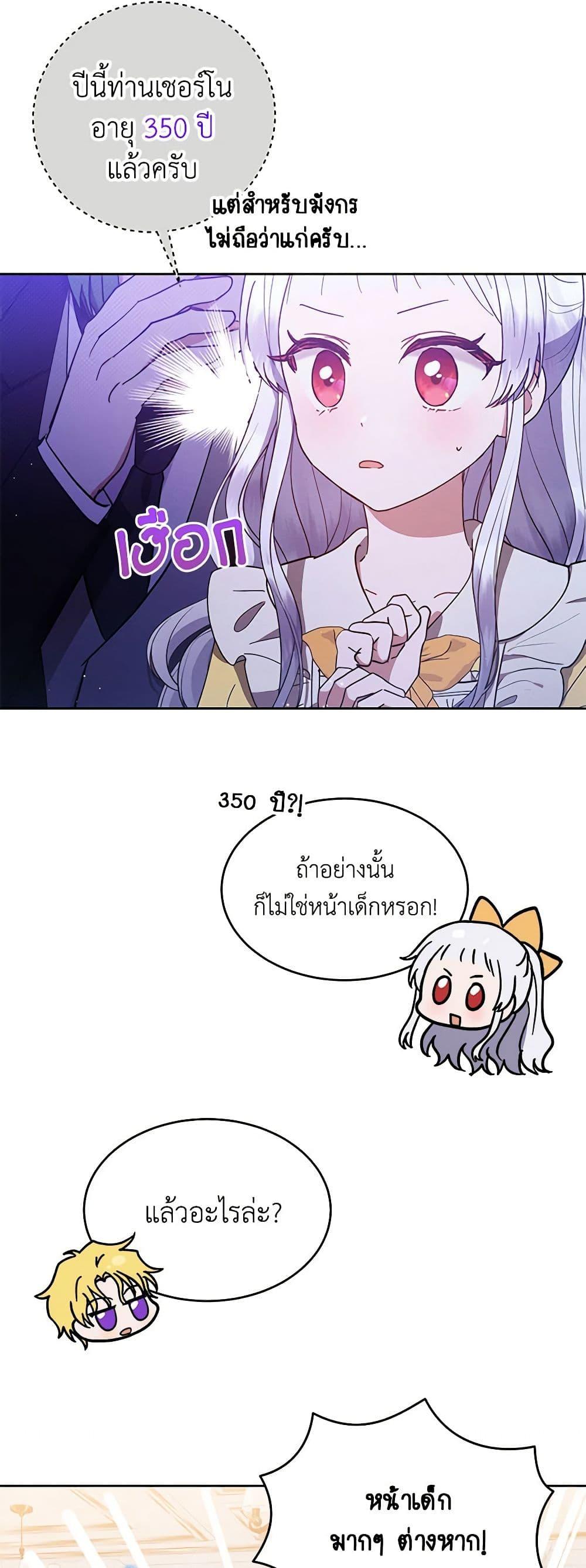 Manga-lc-com อ่านมังงะ อ่านการ์ตูน ออนไลน์ ฟรี Lady Baby Is a Revenge Maker ตอนที่ 1 2 3 4 5 6 7 8 9 10 11 12 13 14 ฟรี ไม่มีโฆษณา Manga-lc - อ่าน มังงะ อ่าน การ์ตูน ออนไลน์ อ่านมังงะ ฟรี