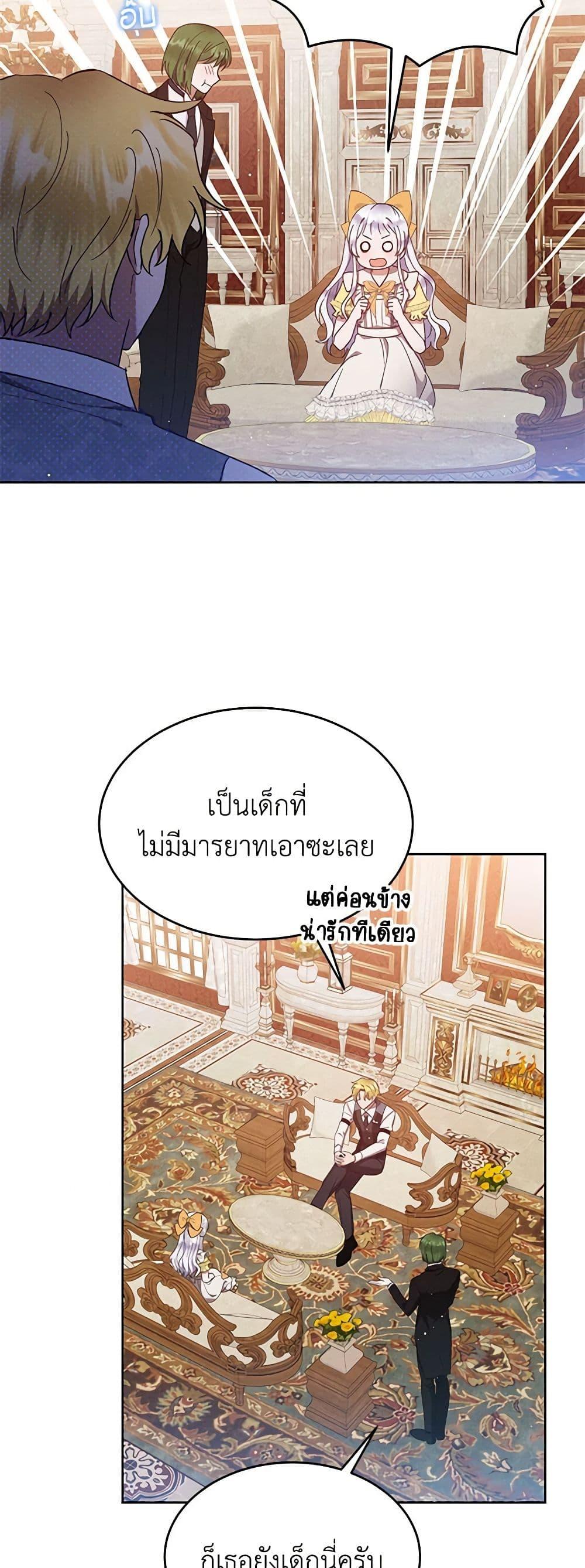 Manga-lc-com อ่านมังงะ อ่านการ์ตูน ออนไลน์ ฟรี Lady Baby Is a Revenge Maker ตอนที่ 1 2 3 4 5 6 7 8 9 10 11 12 13 14 ฟรี ไม่มีโฆษณา Manga-lc - อ่าน มังงะ อ่าน การ์ตูน ออนไลน์ อ่านมังงะ ฟรี