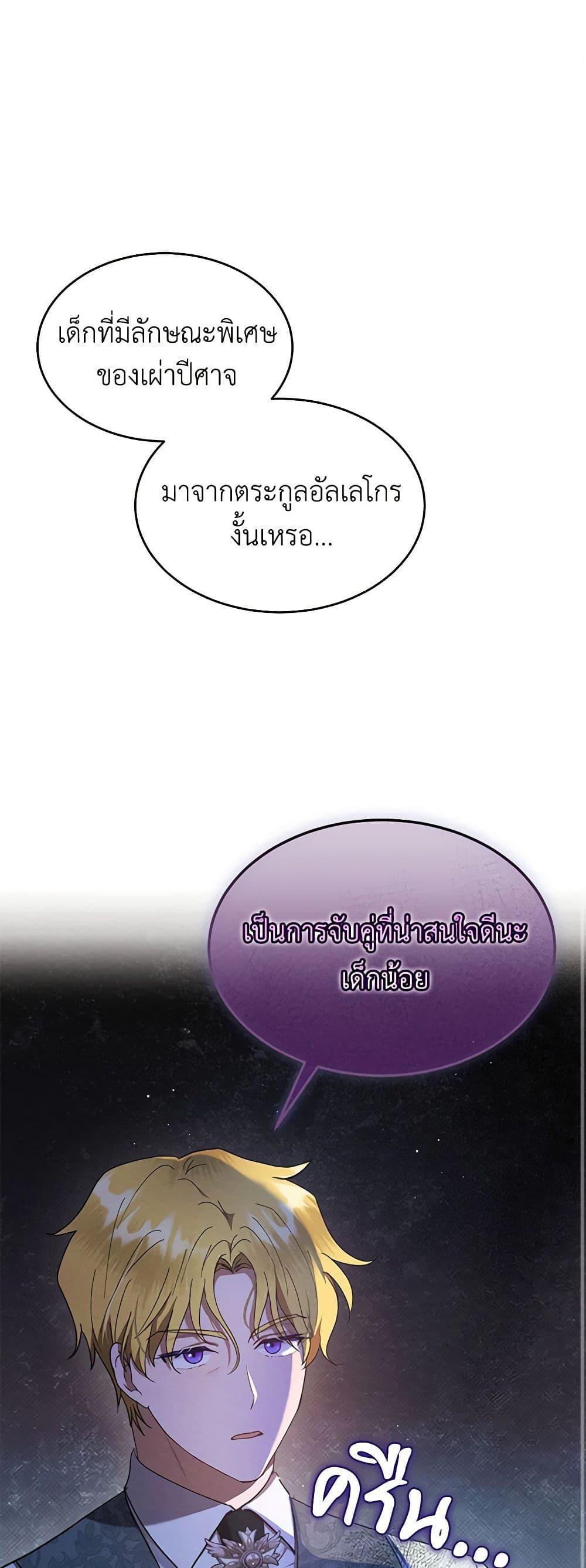 Manga-lc-com อ่านมังงะ อ่านการ์ตูน ออนไลน์ ฟรี Lady Baby Is a Revenge Maker ตอนที่ 1 2 3 4 5 6 7 8 9 10 11 12 13 14 ฟรี ไม่มีโฆษณา Manga-lc - อ่าน มังงะ อ่าน การ์ตูน ออนไลน์ อ่านมังงะ ฟรี