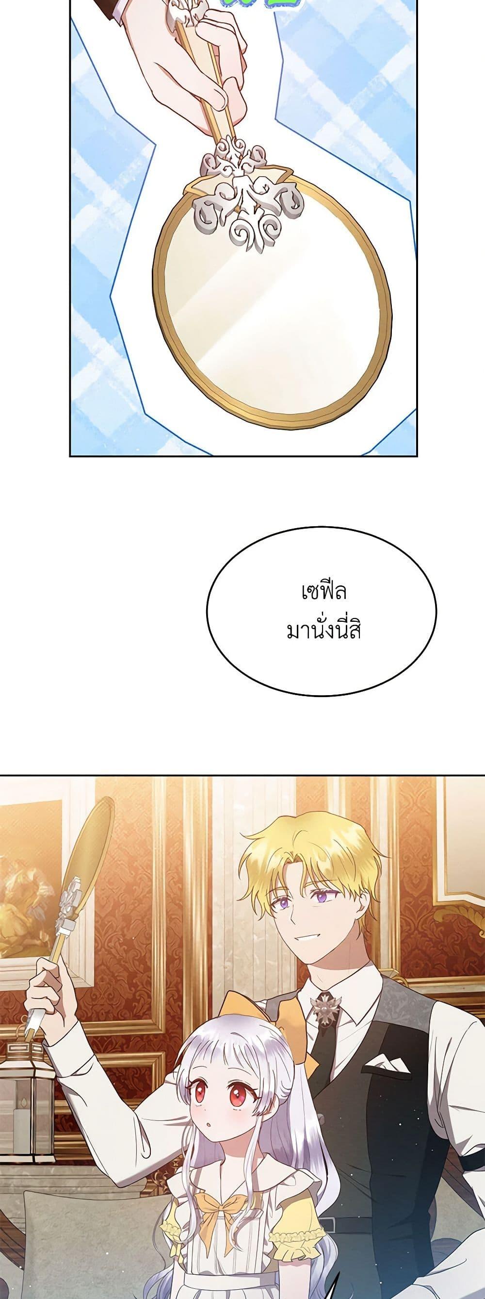 Manga-lc-com อ่านมังงะ อ่านการ์ตูน ออนไลน์ ฟรี Lady Baby Is a Revenge Maker ตอนที่ 1 2 3 4 5 6 7 8 9 10 11 12 13 14 ฟรี ไม่มีโฆษณา Manga-lc - อ่าน มังงะ อ่าน การ์ตูน ออนไลน์ อ่านมังงะ ฟรี