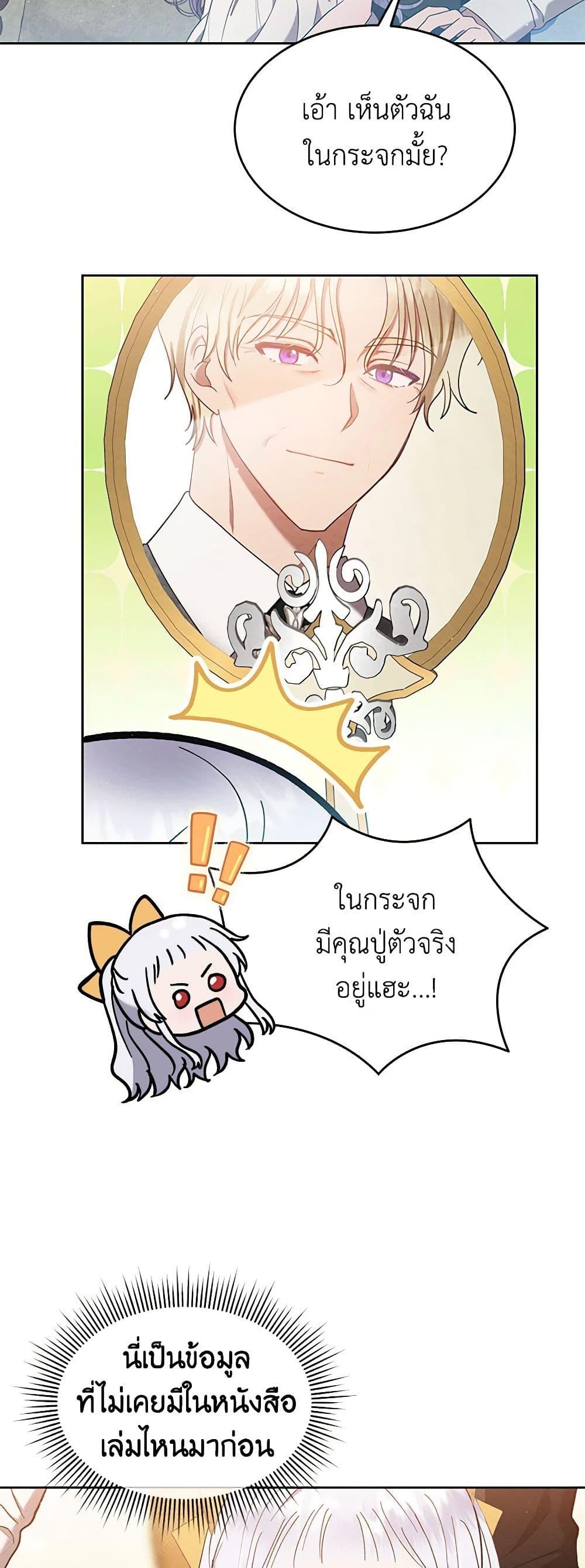 Manga-lc-com อ่านมังงะ อ่านการ์ตูน ออนไลน์ ฟรี Lady Baby Is a Revenge Maker ตอนที่ 1 2 3 4 5 6 7 8 9 10 11 12 13 14 ฟรี ไม่มีโฆษณา Manga-lc - อ่าน มังงะ อ่าน การ์ตูน ออนไลน์ อ่านมังงะ ฟรี