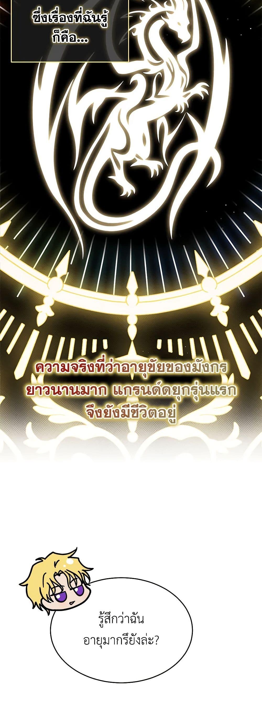 Manga-lc-com อ่านมังงะ อ่านการ์ตูน ออนไลน์ ฟรี Lady Baby Is a Revenge Maker ตอนที่ 1 2 3 4 5 6 7 8 9 10 11 12 13 14 ฟรี ไม่มีโฆษณา Manga-lc - อ่าน มังงะ อ่าน การ์ตูน ออนไลน์ อ่านมังงะ ฟรี