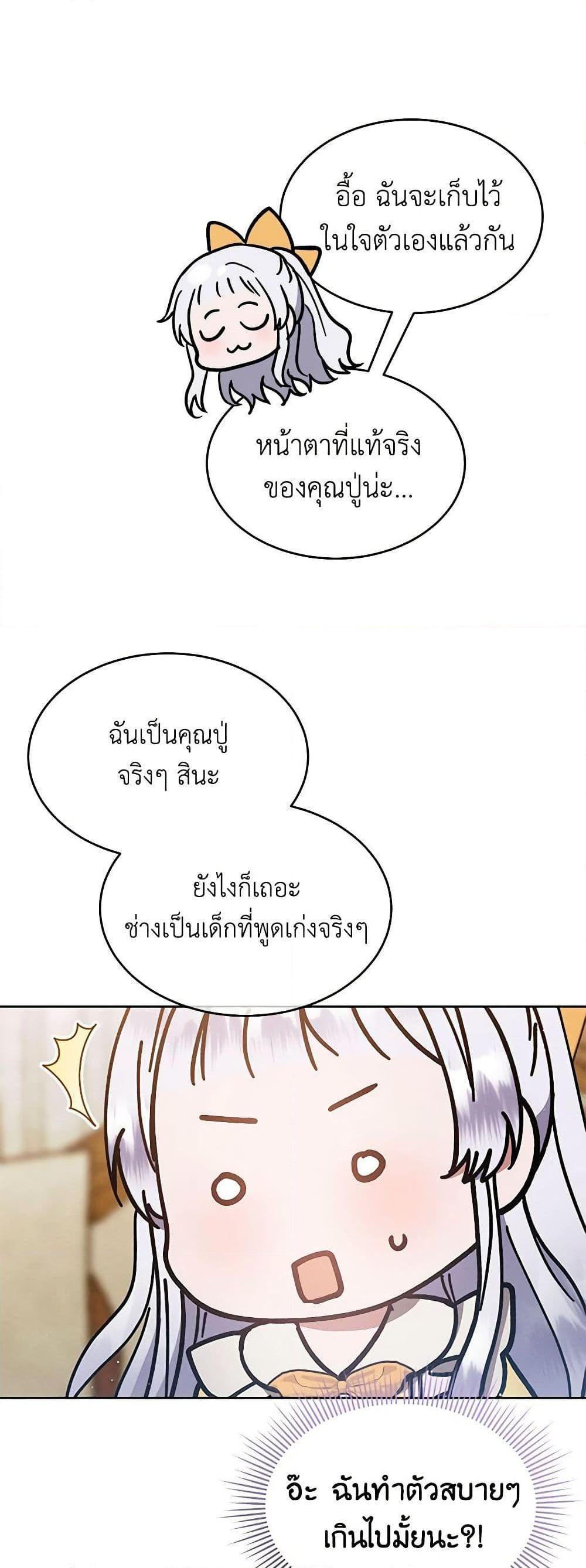 Manga-lc-com อ่านมังงะ อ่านการ์ตูน ออนไลน์ ฟรี Lady Baby Is a Revenge Maker ตอนที่ 1 2 3 4 5 6 7 8 9 10 11 12 13 14 ฟรี ไม่มีโฆษณา Manga-lc - อ่าน มังงะ อ่าน การ์ตูน ออนไลน์ อ่านมังงะ ฟรี