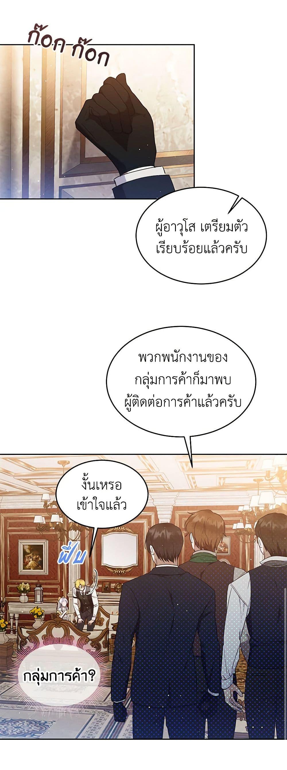 Manga-lc-com อ่านมังงะ อ่านการ์ตูน ออนไลน์ ฟรี Lady Baby Is a Revenge Maker ตอนที่ 1 2 3 4 5 6 7 8 9 10 11 12 13 14 ฟรี ไม่มีโฆษณา Manga-lc - อ่าน มังงะ อ่าน การ์ตูน ออนไลน์ อ่านมังงะ ฟรี