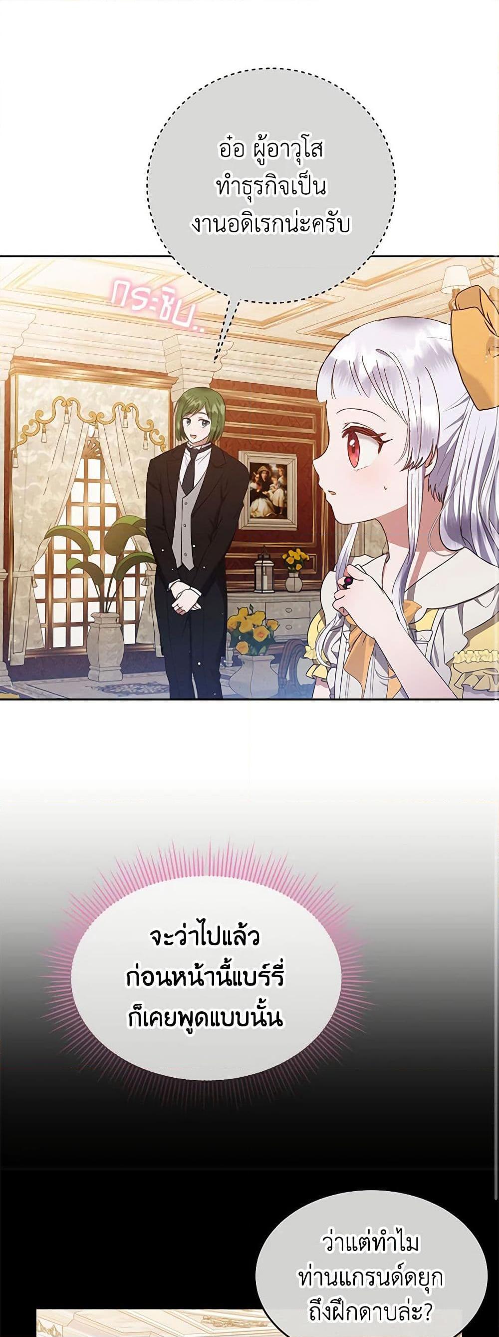 Manga-lc-com อ่านมังงะ อ่านการ์ตูน ออนไลน์ ฟรี Lady Baby Is a Revenge Maker ตอนที่ 1 2 3 4 5 6 7 8 9 10 11 12 13 14 ฟรี ไม่มีโฆษณา Manga-lc - อ่าน มังงะ อ่าน การ์ตูน ออนไลน์ อ่านมังงะ ฟรี