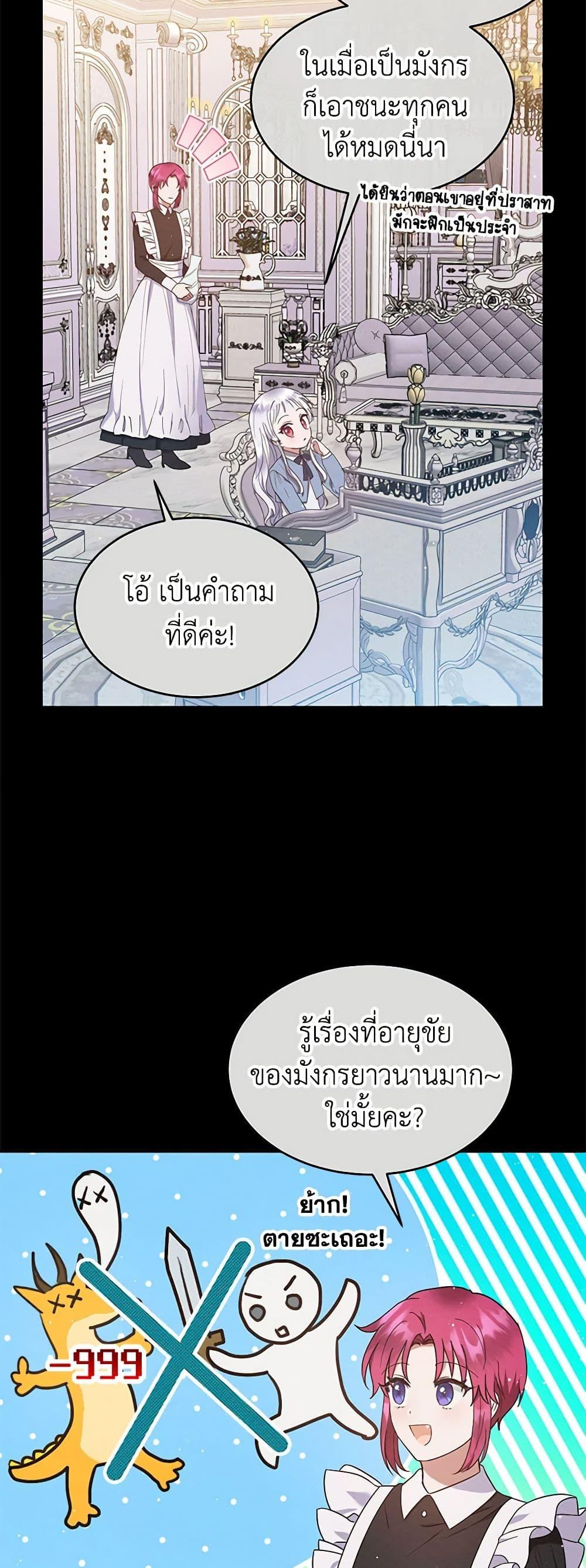 Manga-lc-com อ่านมังงะ อ่านการ์ตูน ออนไลน์ ฟรี Lady Baby Is a Revenge Maker ตอนที่ 1 2 3 4 5 6 7 8 9 10 11 12 13 14 ฟรี ไม่มีโฆษณา Manga-lc - อ่าน มังงะ อ่าน การ์ตูน ออนไลน์ อ่านมังงะ ฟรี