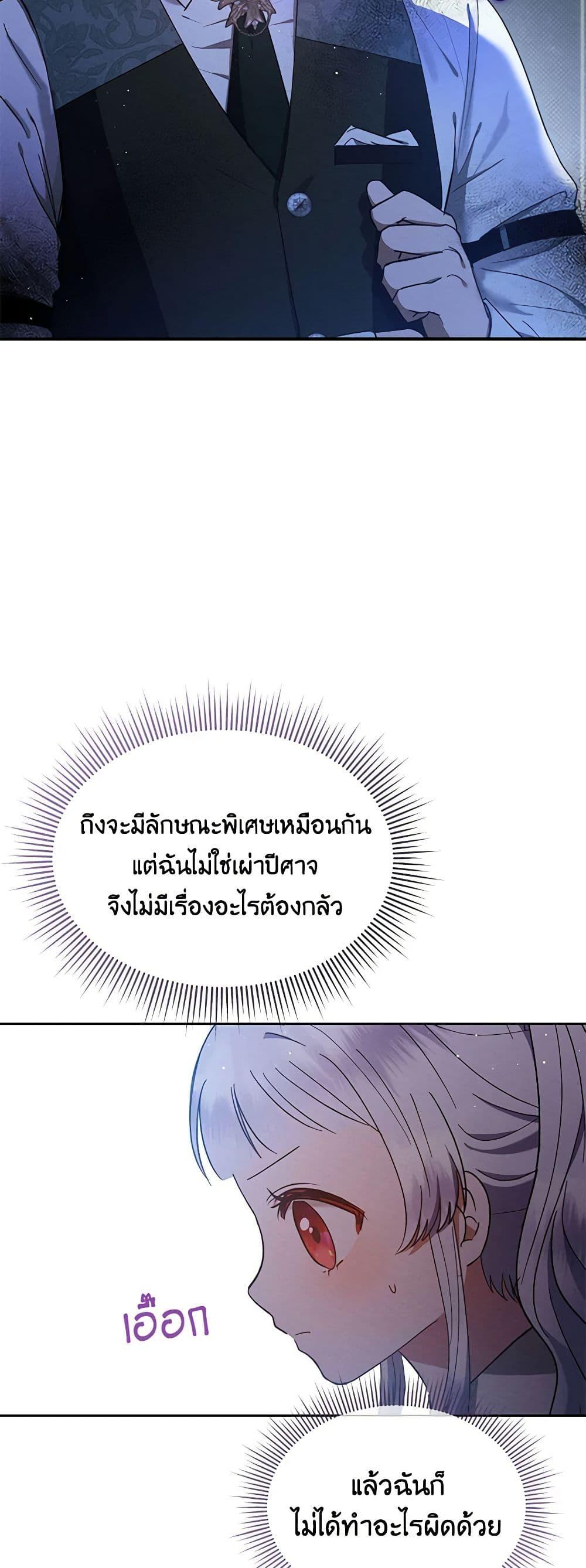 Manga-lc-com อ่านมังงะ อ่านการ์ตูน ออนไลน์ ฟรี Lady Baby Is a Revenge Maker ตอนที่ 1 2 3 4 5 6 7 8 9 10 11 12 13 14 ฟรี ไม่มีโฆษณา Manga-lc - อ่าน มังงะ อ่าน การ์ตูน ออนไลน์ อ่านมังงะ ฟรี