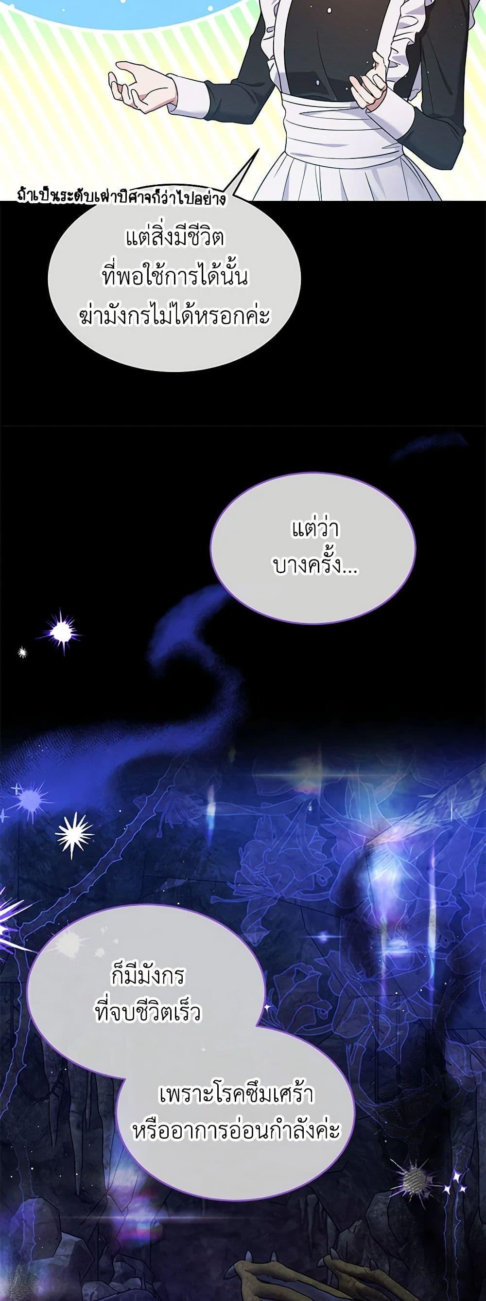 Manga-lc-com อ่านมังงะ อ่านการ์ตูน ออนไลน์ ฟรี Lady Baby Is a Revenge Maker ตอนที่ 1 2 3 4 5 6 7 8 9 10 11 12 13 14 ฟรี ไม่มีโฆษณา Manga-lc - อ่าน มังงะ อ่าน การ์ตูน ออนไลน์ อ่านมังงะ ฟรี
