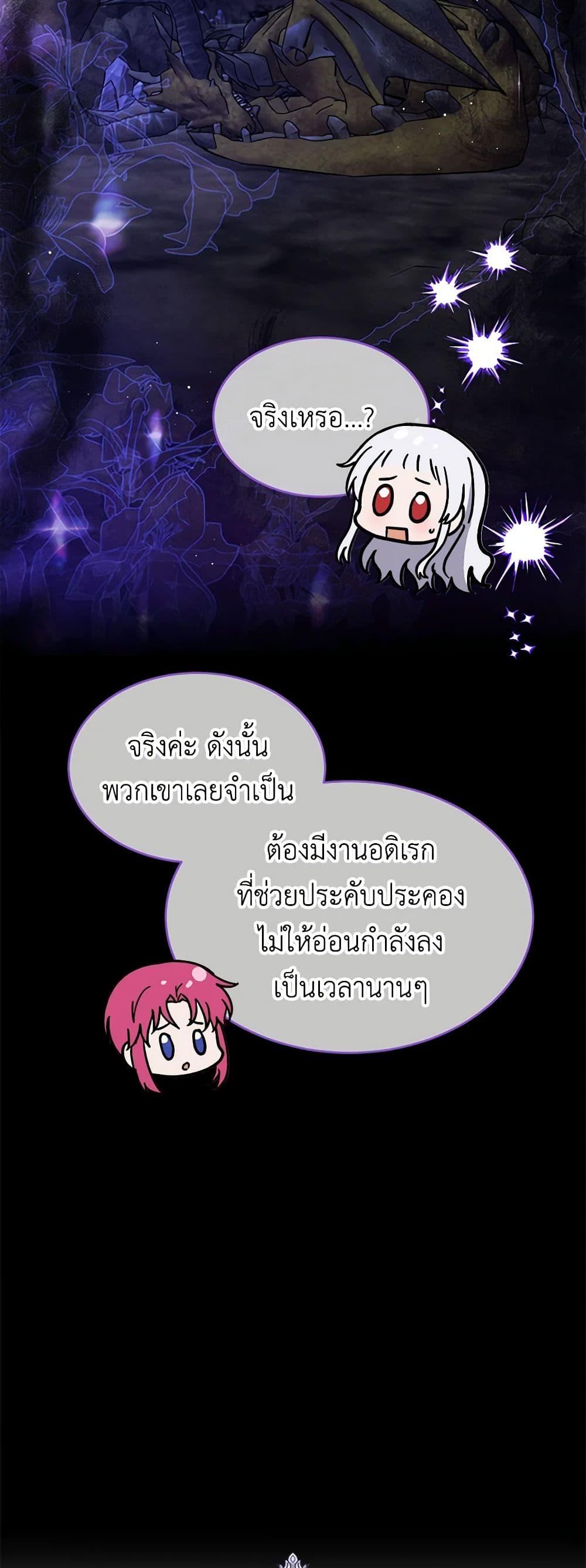 Manga-lc-com อ่านมังงะ อ่านการ์ตูน ออนไลน์ ฟรี Lady Baby Is a Revenge Maker ตอนที่ 1 2 3 4 5 6 7 8 9 10 11 12 13 14 ฟรี ไม่มีโฆษณา Manga-lc - อ่าน มังงะ อ่าน การ์ตูน ออนไลน์ อ่านมังงะ ฟรี