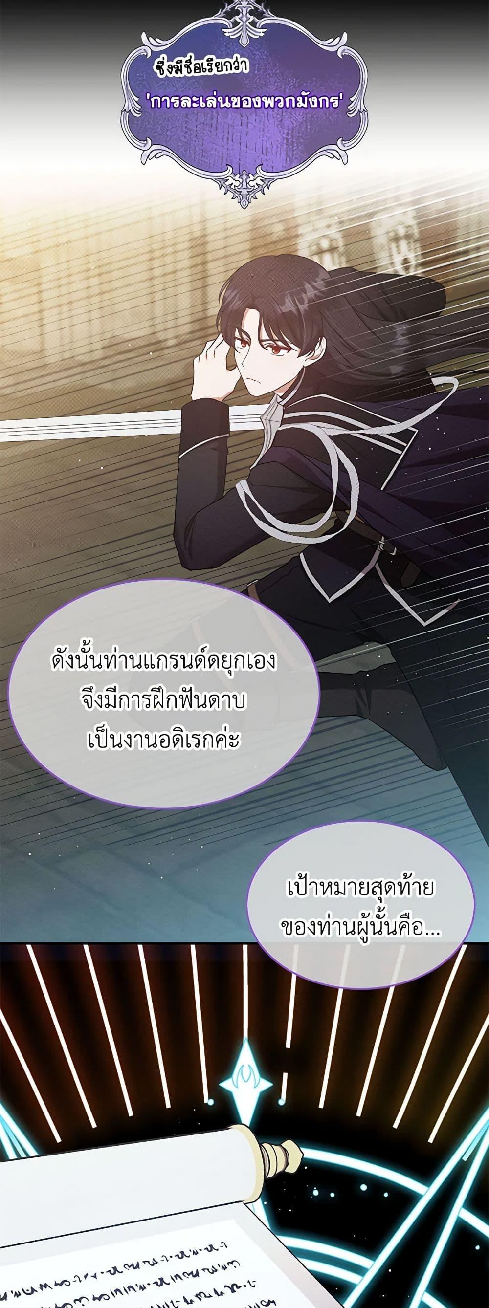 Manga-lc-com อ่านมังงะ อ่านการ์ตูน ออนไลน์ ฟรี Lady Baby Is a Revenge Maker ตอนที่ 1 2 3 4 5 6 7 8 9 10 11 12 13 14 ฟรี ไม่มีโฆษณา Manga-lc - อ่าน มังงะ อ่าน การ์ตูน ออนไลน์ อ่านมังงะ ฟรี