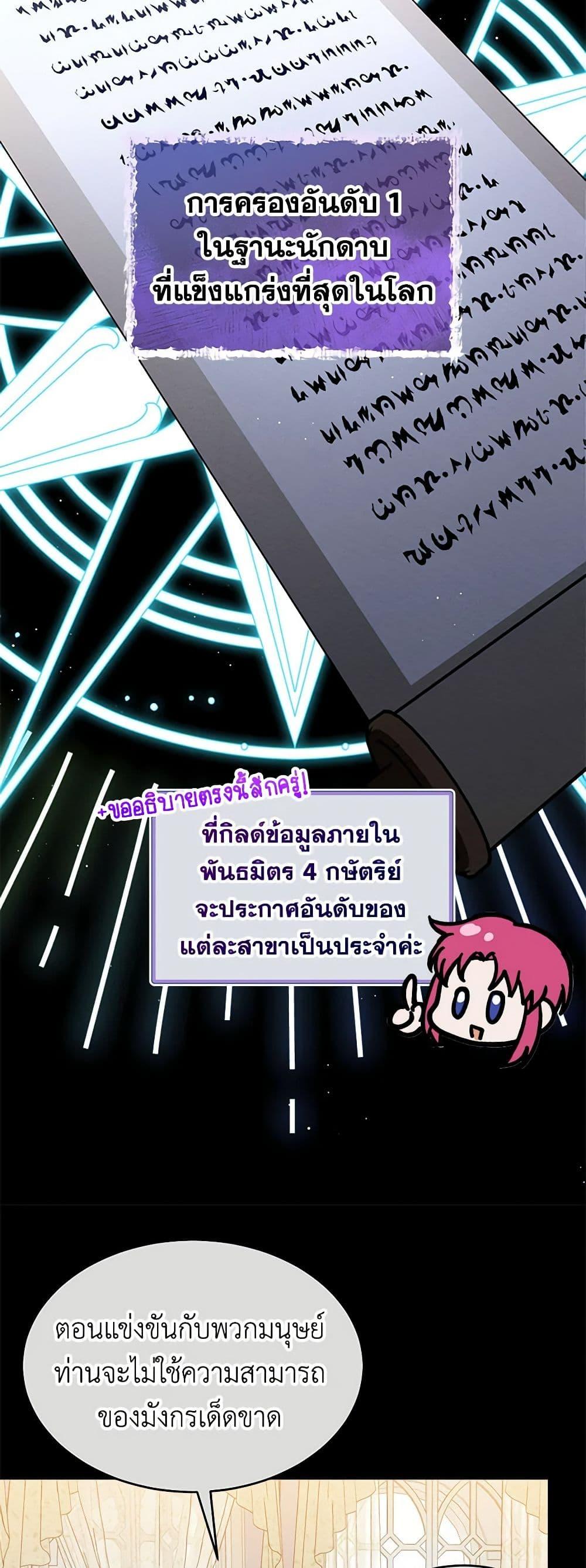 Manga-lc-com อ่านมังงะ อ่านการ์ตูน ออนไลน์ ฟรี Lady Baby Is a Revenge Maker ตอนที่ 1 2 3 4 5 6 7 8 9 10 11 12 13 14 ฟรี ไม่มีโฆษณา Manga-lc - อ่าน มังงะ อ่าน การ์ตูน ออนไลน์ อ่านมังงะ ฟรี