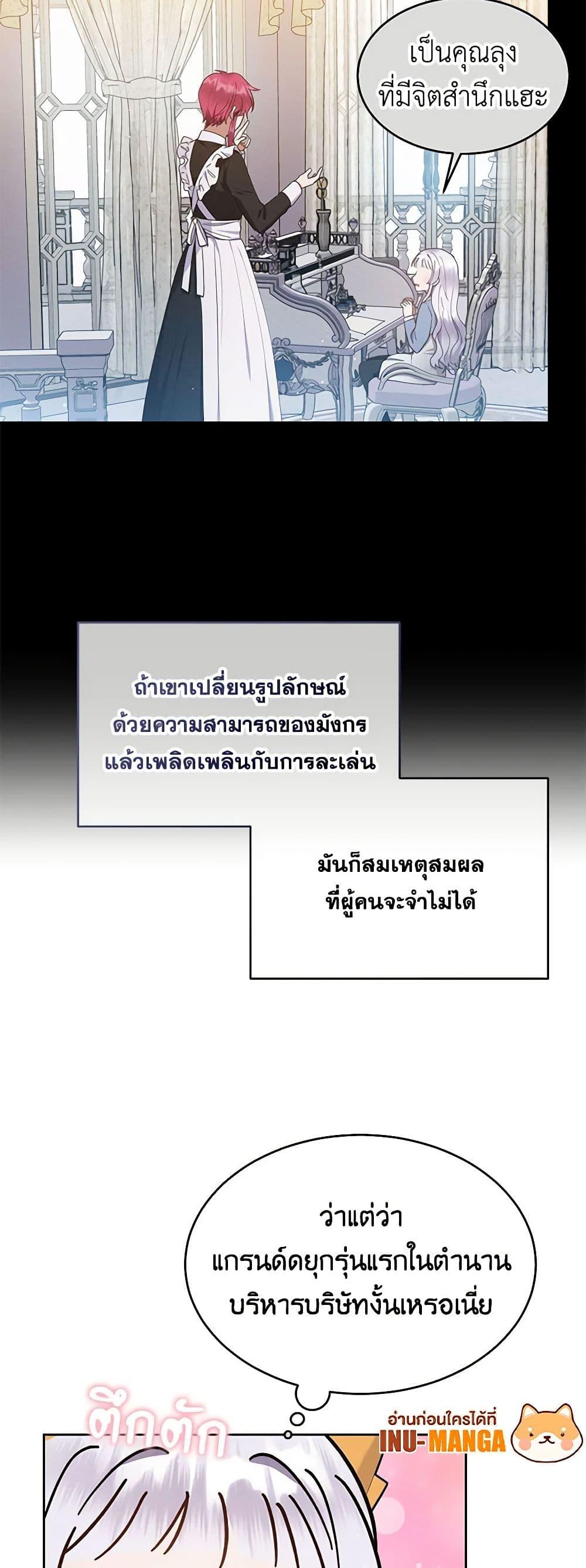 Manga-lc-com อ่านมังงะ อ่านการ์ตูน ออนไลน์ ฟรี Lady Baby Is a Revenge Maker ตอนที่ 1 2 3 4 5 6 7 8 9 10 11 12 13 14 ฟรี ไม่มีโฆษณา Manga-lc - อ่าน มังงะ อ่าน การ์ตูน ออนไลน์ อ่านมังงะ ฟรี