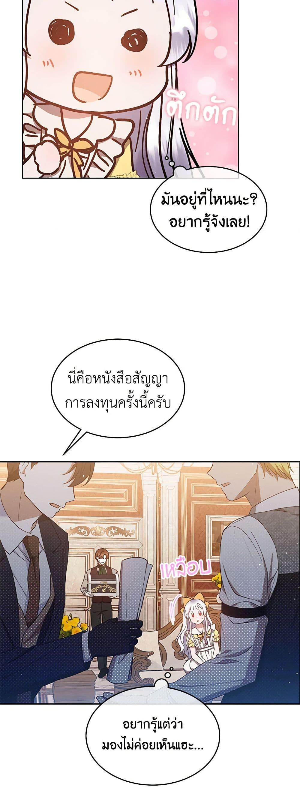 Manga-lc-com อ่านมังงะ อ่านการ์ตูน ออนไลน์ ฟรี Lady Baby Is a Revenge Maker ตอนที่ 1 2 3 4 5 6 7 8 9 10 11 12 13 14 ฟรี ไม่มีโฆษณา Manga-lc - อ่าน มังงะ อ่าน การ์ตูน ออนไลน์ อ่านมังงะ ฟรี