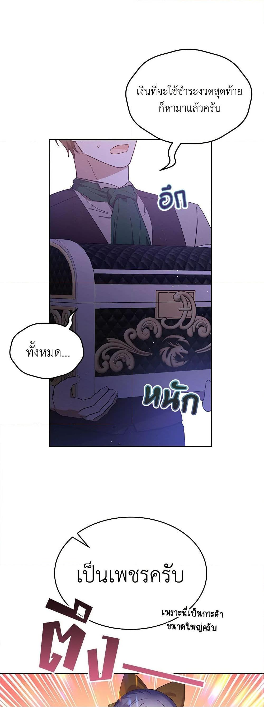 Manga-lc-com อ่านมังงะ อ่านการ์ตูน ออนไลน์ ฟรี Lady Baby Is a Revenge Maker ตอนที่ 1 2 3 4 5 6 7 8 9 10 11 12 13 14 ฟรี ไม่มีโฆษณา Manga-lc - อ่าน มังงะ อ่าน การ์ตูน ออนไลน์ อ่านมังงะ ฟรี