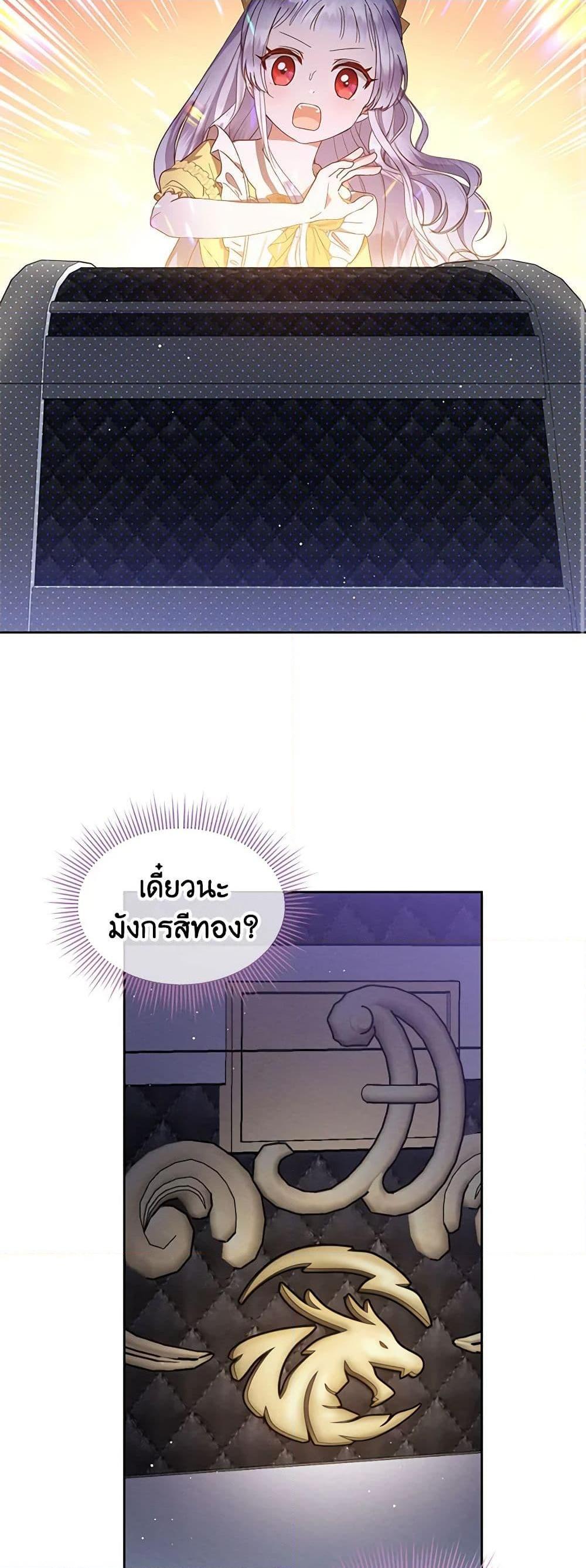 Manga-lc-com อ่านมังงะ อ่านการ์ตูน ออนไลน์ ฟรี Lady Baby Is a Revenge Maker ตอนที่ 1 2 3 4 5 6 7 8 9 10 11 12 13 14 ฟรี ไม่มีโฆษณา Manga-lc - อ่าน มังงะ อ่าน การ์ตูน ออนไลน์ อ่านมังงะ ฟรี