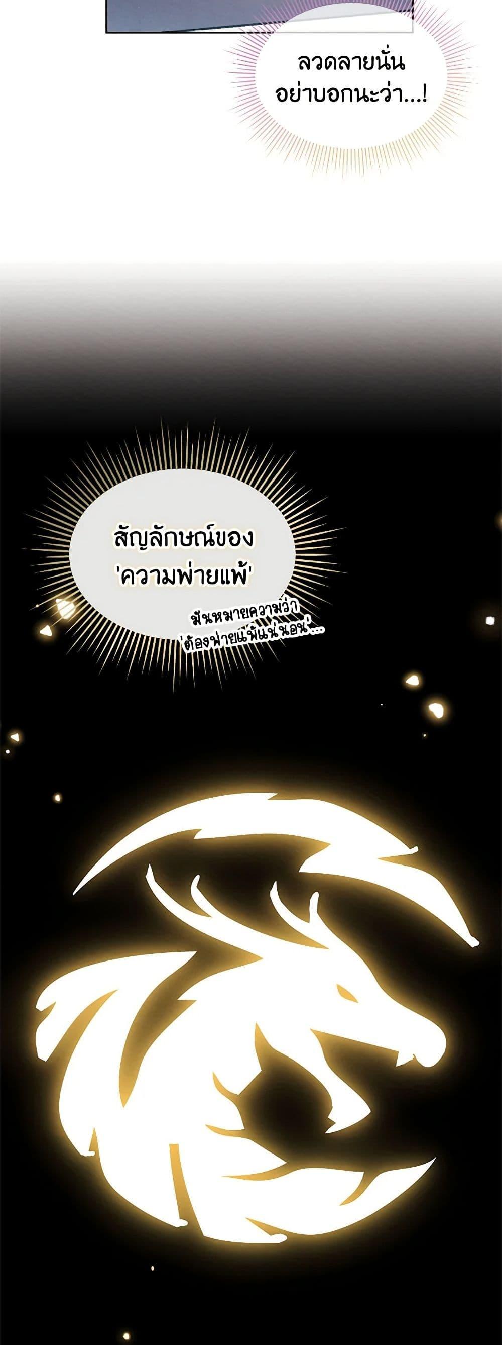 Manga-lc-com อ่านมังงะ อ่านการ์ตูน ออนไลน์ ฟรี Lady Baby Is a Revenge Maker ตอนที่ 1 2 3 4 5 6 7 8 9 10 11 12 13 14 ฟรี ไม่มีโฆษณา Manga-lc - อ่าน มังงะ อ่าน การ์ตูน ออนไลน์ อ่านมังงะ ฟรี