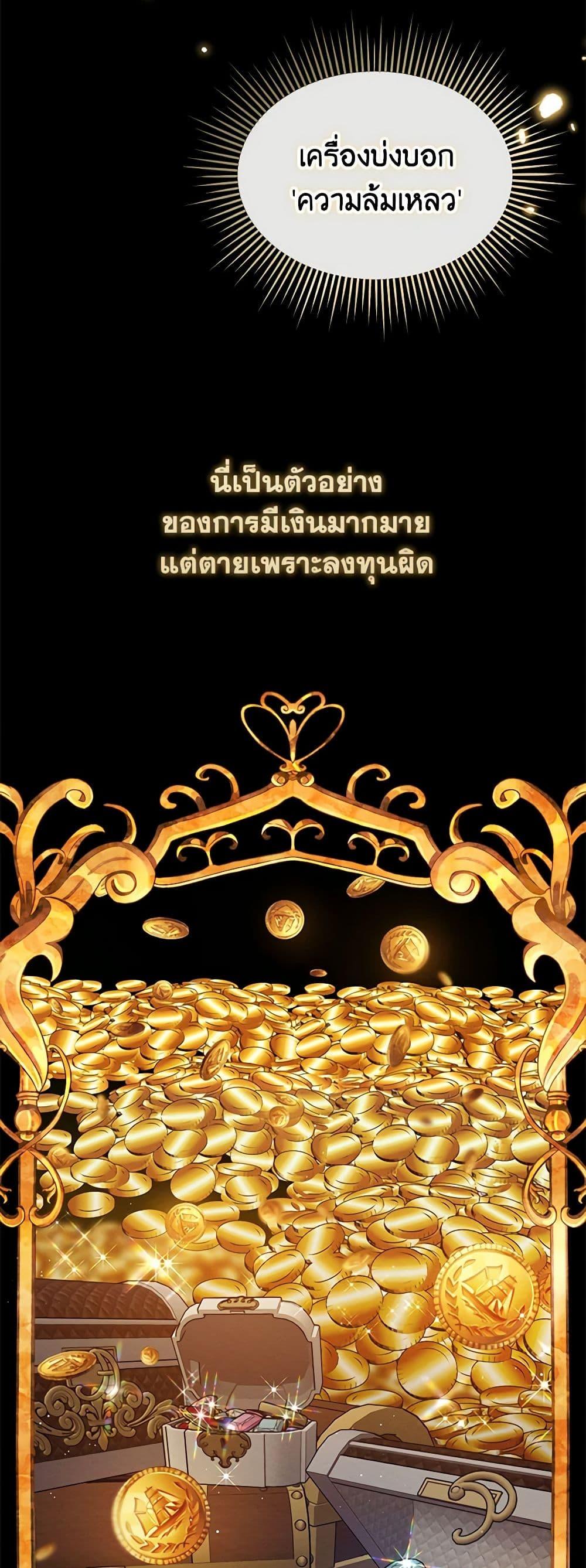 Manga-lc-com อ่านมังงะ อ่านการ์ตูน ออนไลน์ ฟรี Lady Baby Is a Revenge Maker ตอนที่ 1 2 3 4 5 6 7 8 9 10 11 12 13 14 ฟรี ไม่มีโฆษณา Manga-lc - อ่าน มังงะ อ่าน การ์ตูน ออนไลน์ อ่านมังงะ ฟรี