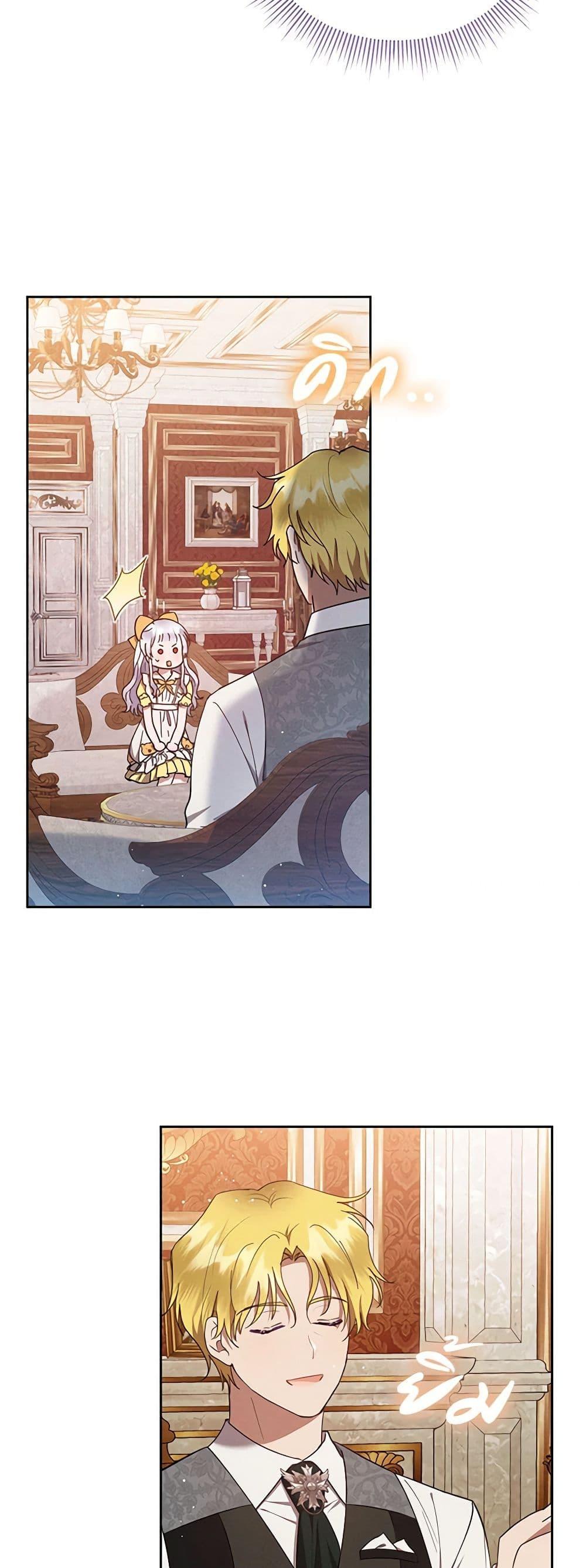 Manga-lc-com อ่านมังงะ อ่านการ์ตูน ออนไลน์ ฟรี Lady Baby Is a Revenge Maker ตอนที่ 1 2 3 4 5 6 7 8 9 10 11 12 13 14 ฟรี ไม่มีโฆษณา Manga-lc - อ่าน มังงะ อ่าน การ์ตูน ออนไลน์ อ่านมังงะ ฟรี