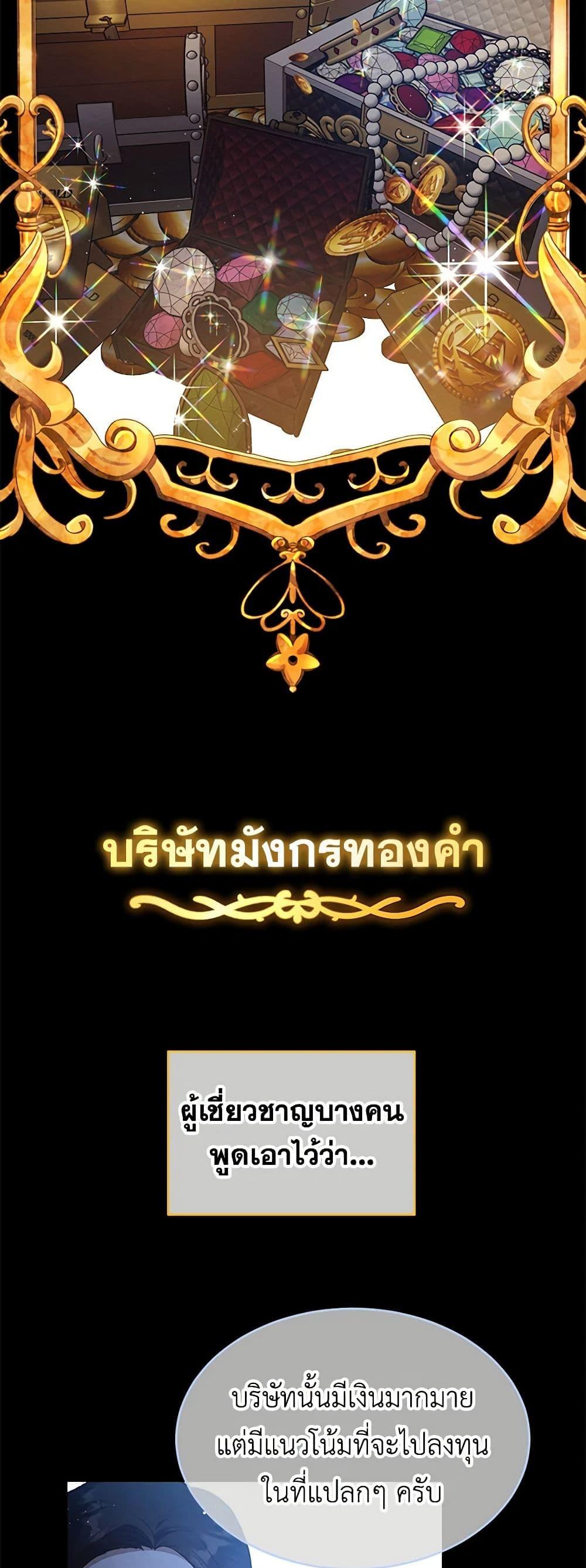 Manga-lc-com อ่านมังงะ อ่านการ์ตูน ออนไลน์ ฟรี Lady Baby Is a Revenge Maker ตอนที่ 1 2 3 4 5 6 7 8 9 10 11 12 13 14 ฟรี ไม่มีโฆษณา Manga-lc - อ่าน มังงะ อ่าน การ์ตูน ออนไลน์ อ่านมังงะ ฟรี