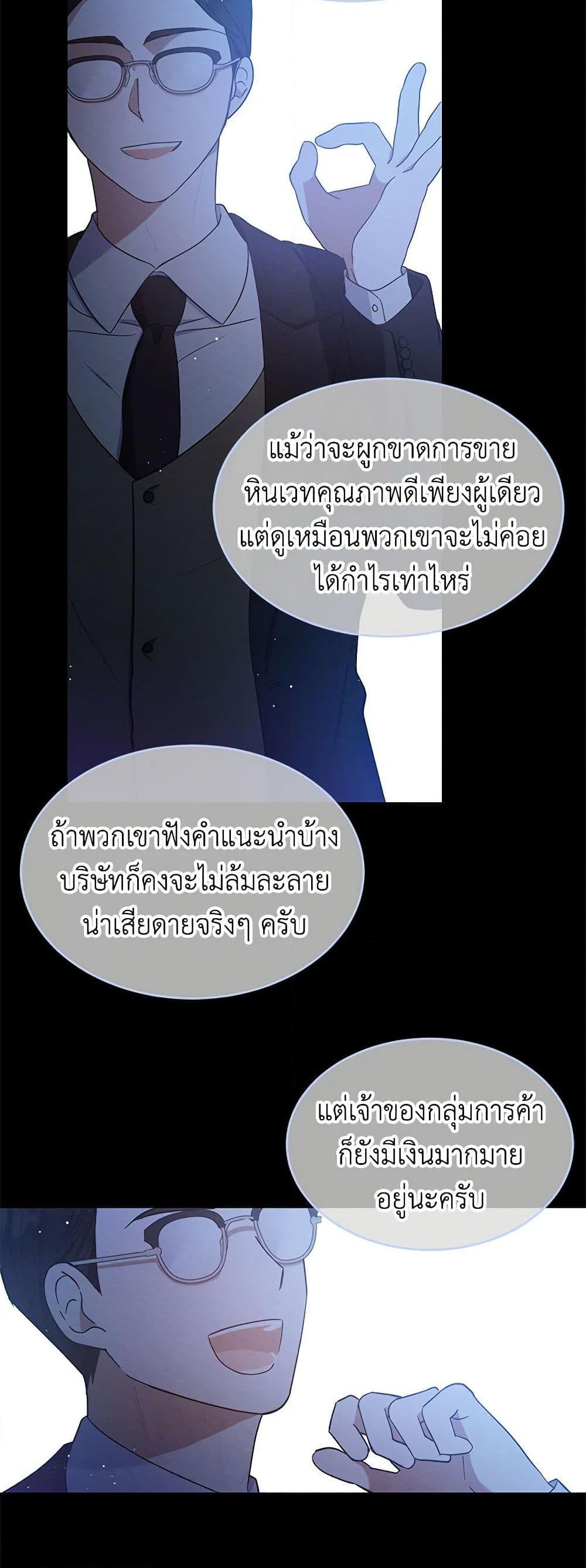 Manga-lc-com อ่านมังงะ อ่านการ์ตูน ออนไลน์ ฟรี Lady Baby Is a Revenge Maker ตอนที่ 1 2 3 4 5 6 7 8 9 10 11 12 13 14 ฟรี ไม่มีโฆษณา Manga-lc - อ่าน มังงะ อ่าน การ์ตูน ออนไลน์ อ่านมังงะ ฟรี