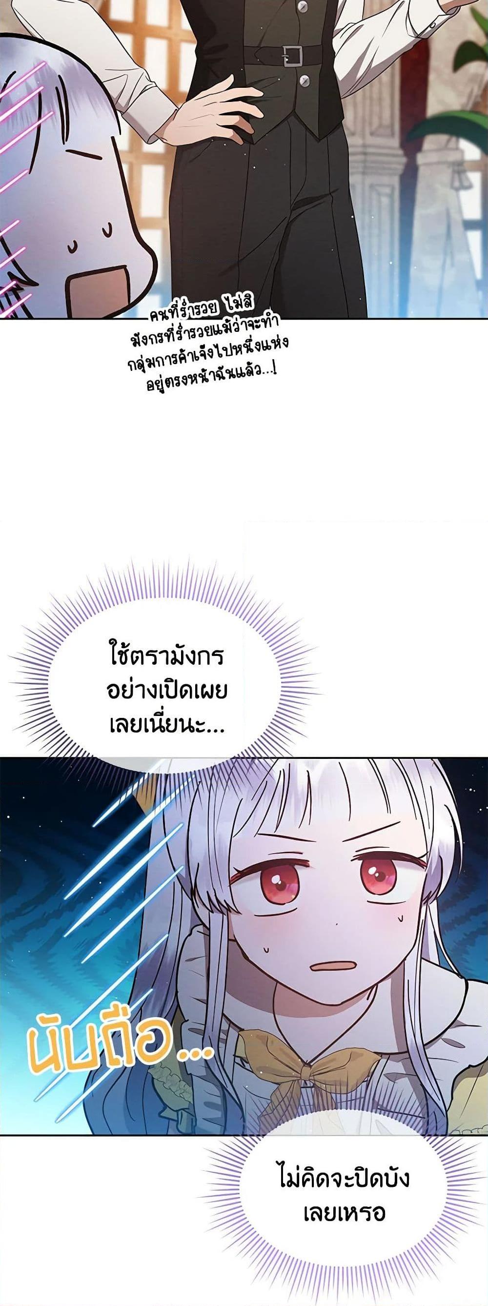 Manga-lc-com อ่านมังงะ อ่านการ์ตูน ออนไลน์ ฟรี Lady Baby Is a Revenge Maker ตอนที่ 1 2 3 4 5 6 7 8 9 10 11 12 13 14 ฟรี ไม่มีโฆษณา Manga-lc - อ่าน มังงะ อ่าน การ์ตูน ออนไลน์ อ่านมังงะ ฟรี