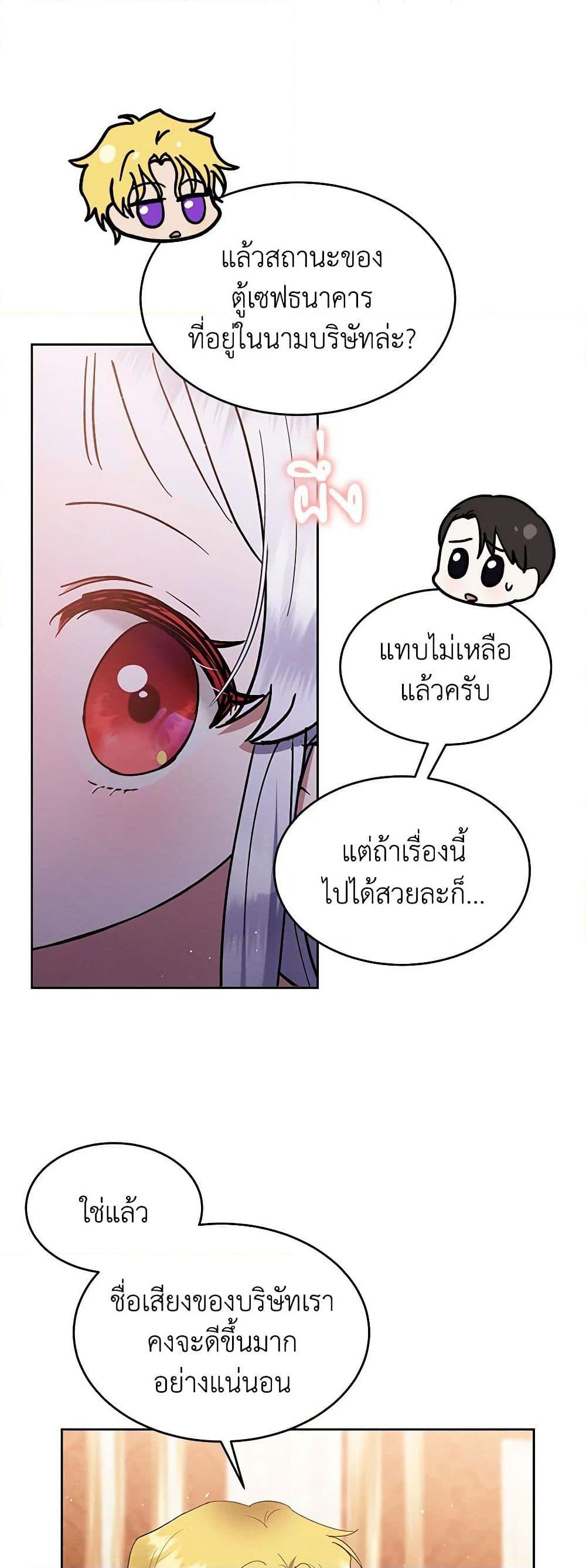 Manga-lc-com อ่านมังงะ อ่านการ์ตูน ออนไลน์ ฟรี Lady Baby Is a Revenge Maker ตอนที่ 1 2 3 4 5 6 7 8 9 10 11 12 13 14 ฟรี ไม่มีโฆษณา Manga-lc - อ่าน มังงะ อ่าน การ์ตูน ออนไลน์ อ่านมังงะ ฟรี