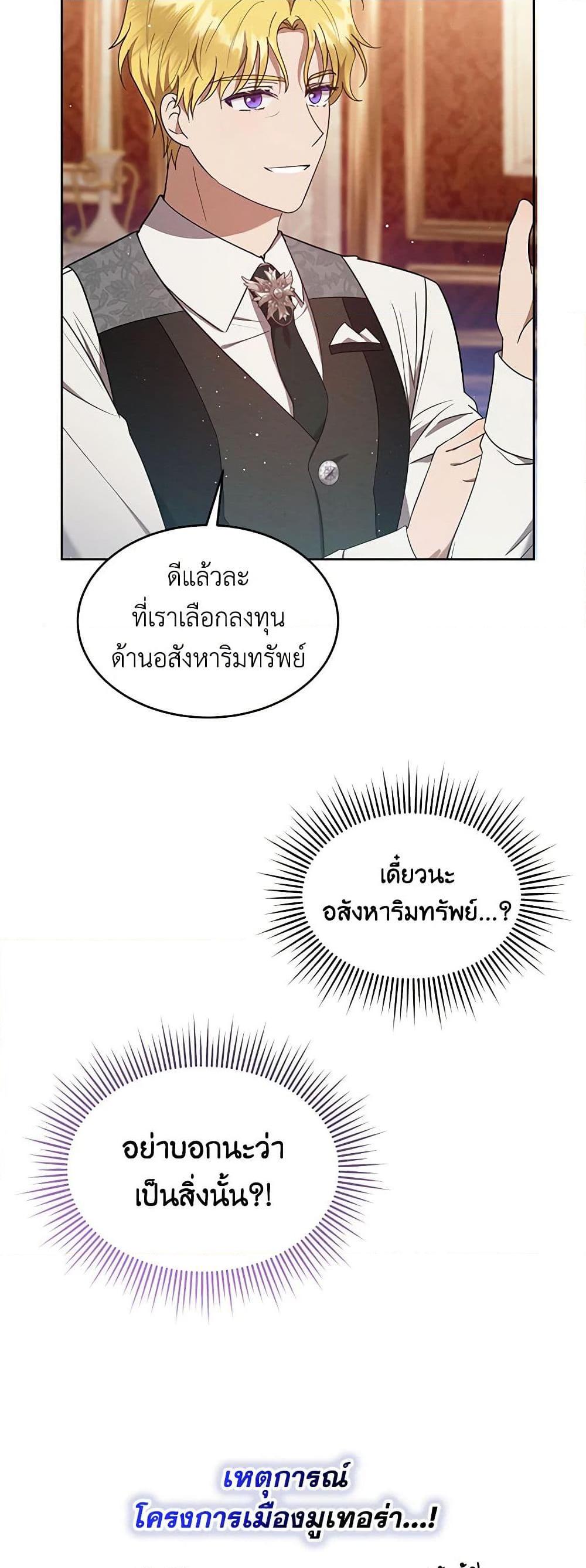 Manga-lc-com อ่านมังงะ อ่านการ์ตูน ออนไลน์ ฟรี Lady Baby Is a Revenge Maker ตอนที่ 1 2 3 4 5 6 7 8 9 10 11 12 13 14 ฟรี ไม่มีโฆษณา Manga-lc - อ่าน มังงะ อ่าน การ์ตูน ออนไลน์ อ่านมังงะ ฟรี