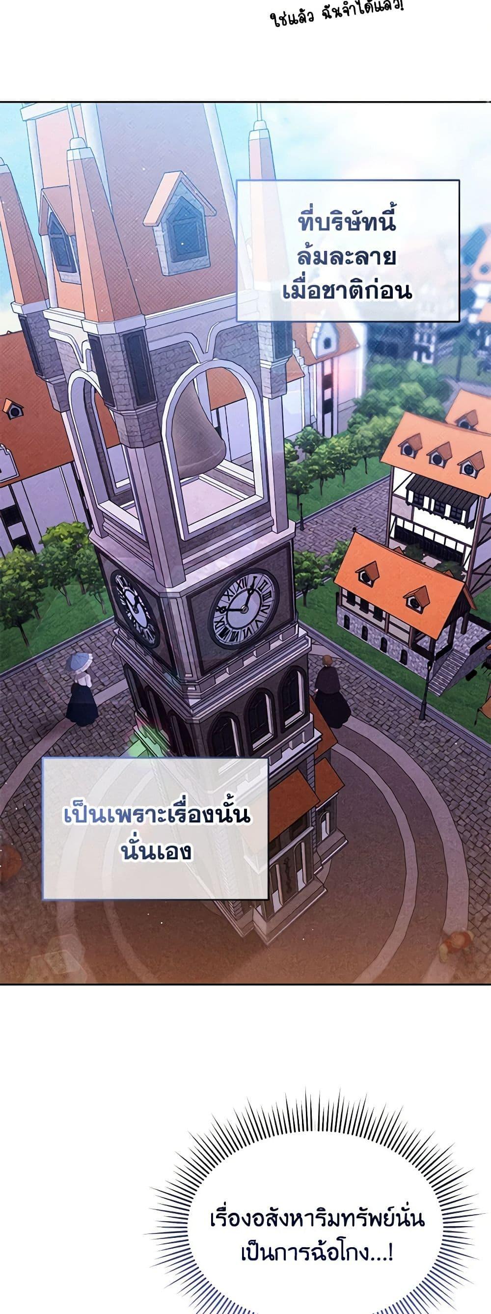 Manga-lc-com อ่านมังงะ อ่านการ์ตูน ออนไลน์ ฟรี Lady Baby Is a Revenge Maker ตอนที่ 1 2 3 4 5 6 7 8 9 10 11 12 13 14 ฟรี ไม่มีโฆษณา Manga-lc - อ่าน มังงะ อ่าน การ์ตูน ออนไลน์ อ่านมังงะ ฟรี