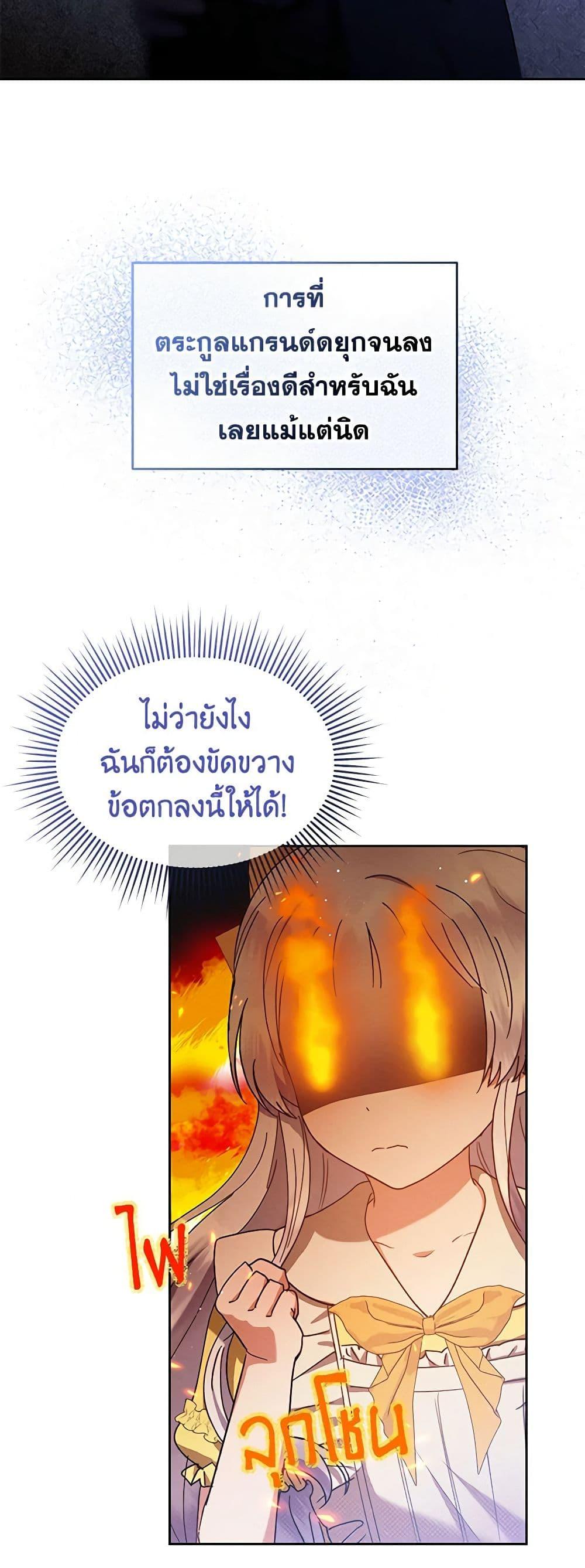 Manga-lc-com อ่านมังงะ อ่านการ์ตูน ออนไลน์ ฟรี Lady Baby Is a Revenge Maker ตอนที่ 1 2 3 4 5 6 7 8 9 10 11 12 13 14 ฟรี ไม่มีโฆษณา Manga-lc - อ่าน มังงะ อ่าน การ์ตูน ออนไลน์ อ่านมังงะ ฟรี